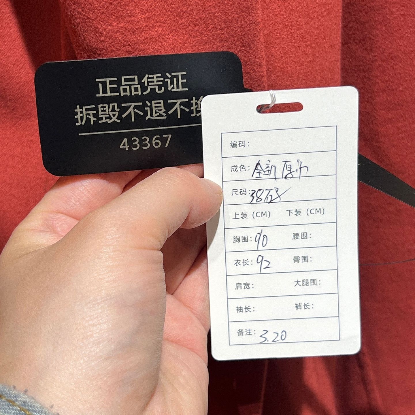 Loro Piana Loro Piana The Gift of Kings Wool Coat Size 38 Size XS / US 0-2 / IT 36-38 - 6 Thumbnail