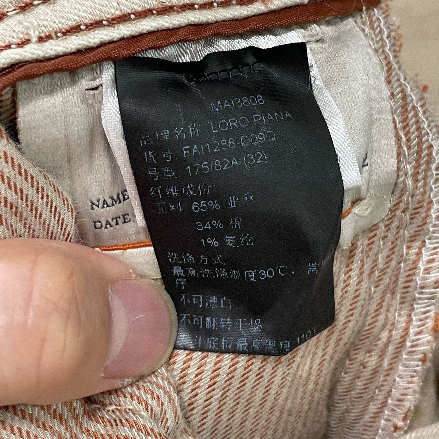 Loro Piana Loro Piana Linen Blend Pants Size 32 Size 32" / US 10 / IT 46 - 7 Thumbnail