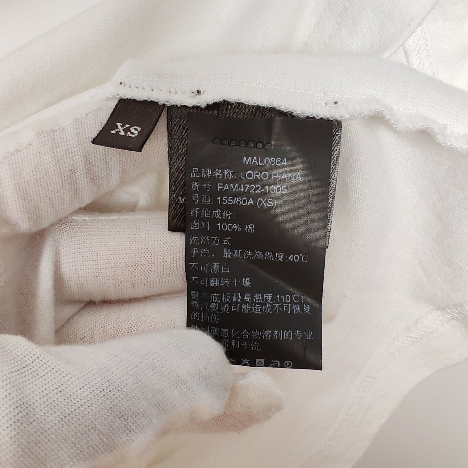 Loro Piana Loro Piana x Hiroshi Fujiwara Vicuna T-Shirt Size XS Size XS / US 0-2 / IT 36-38 - 4 Thumbnail