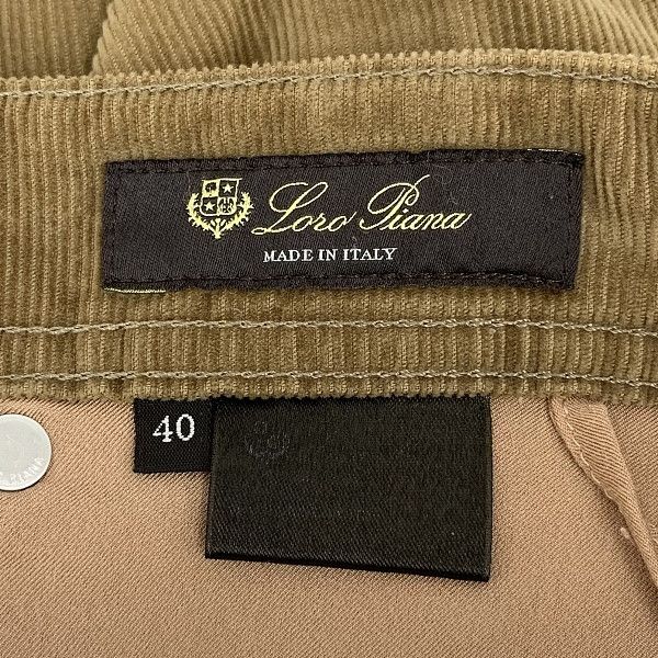 Loro Piana Loro Piana Corduroy Casual Pants US 26 Size US 40 / EU 56 - 4 Thumbnail