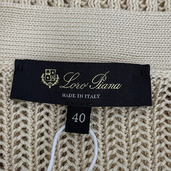 Loro Piana Loro Piana Silk Cotton V-Neck Cardigan Beige Size 40 Size S / US 4 / IT 40 - 3 Thumbnail