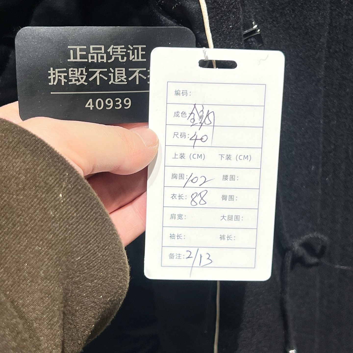 Loro Piana Loro Piana Icery Long Cashmere Coat Size 40 Size S / US 4 / IT 40 - 6 Thumbnail
