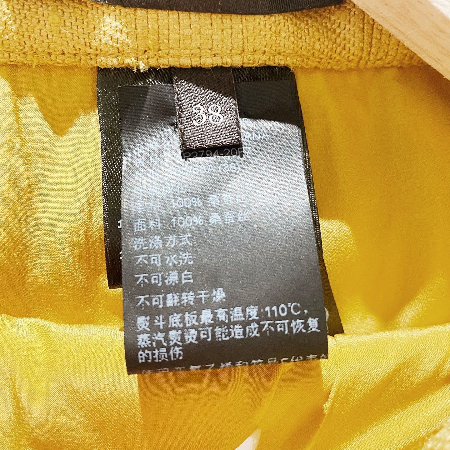 Loro Piana Loro Piana Yellow Silk Mini Skirt Size 38 Size 26" / US 2 / IT 38 - 4 Thumbnail