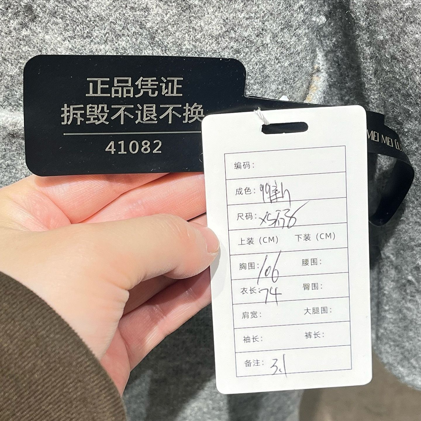 Loro Piana Loro Piana Reversible Cashmere Coat XS Size XS / US 0-2 / IT 36-38 - 5 Thumbnail