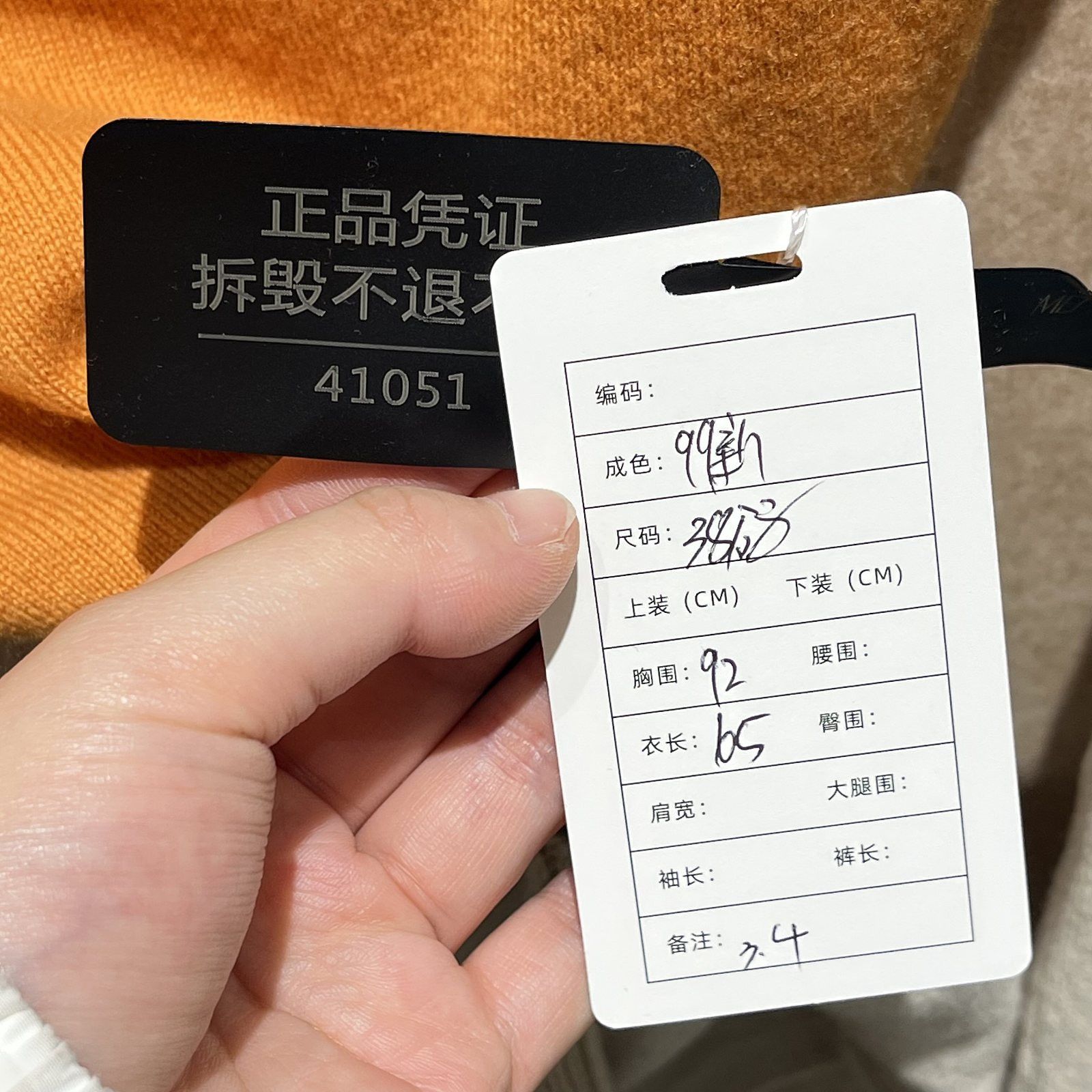 Loro Piana Loro Piana Colorblock Cashmere Sweater Size 38 Size XS / US 0-2 / IT 36-38 - 6 Thumbnail