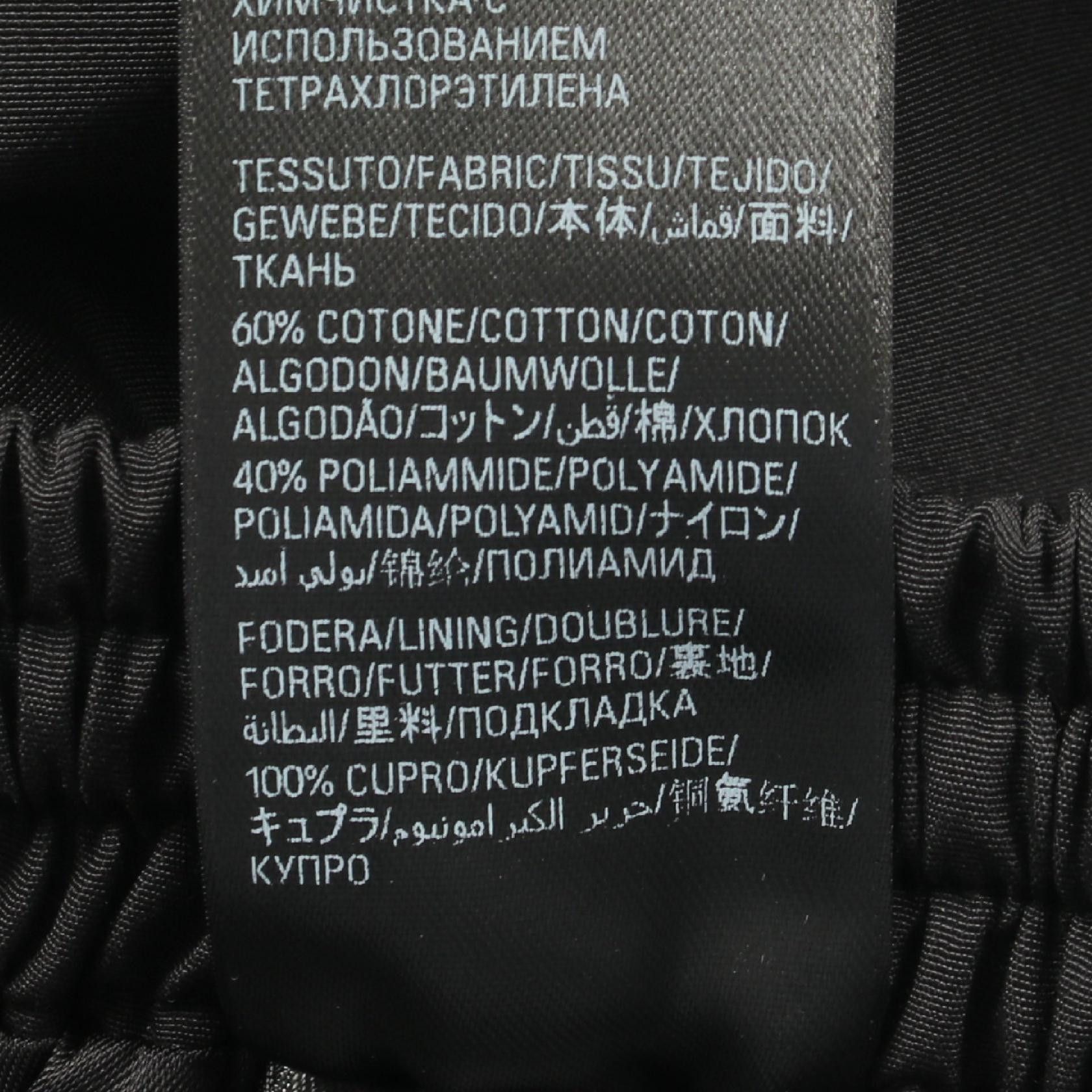 Balenciaga Balenciaga Balenciaga Technical Faille Minimal Tracker Cotton Pants Textile Pants DUTY FREE for USA Size ONE SIZE - 4 Thumbnail