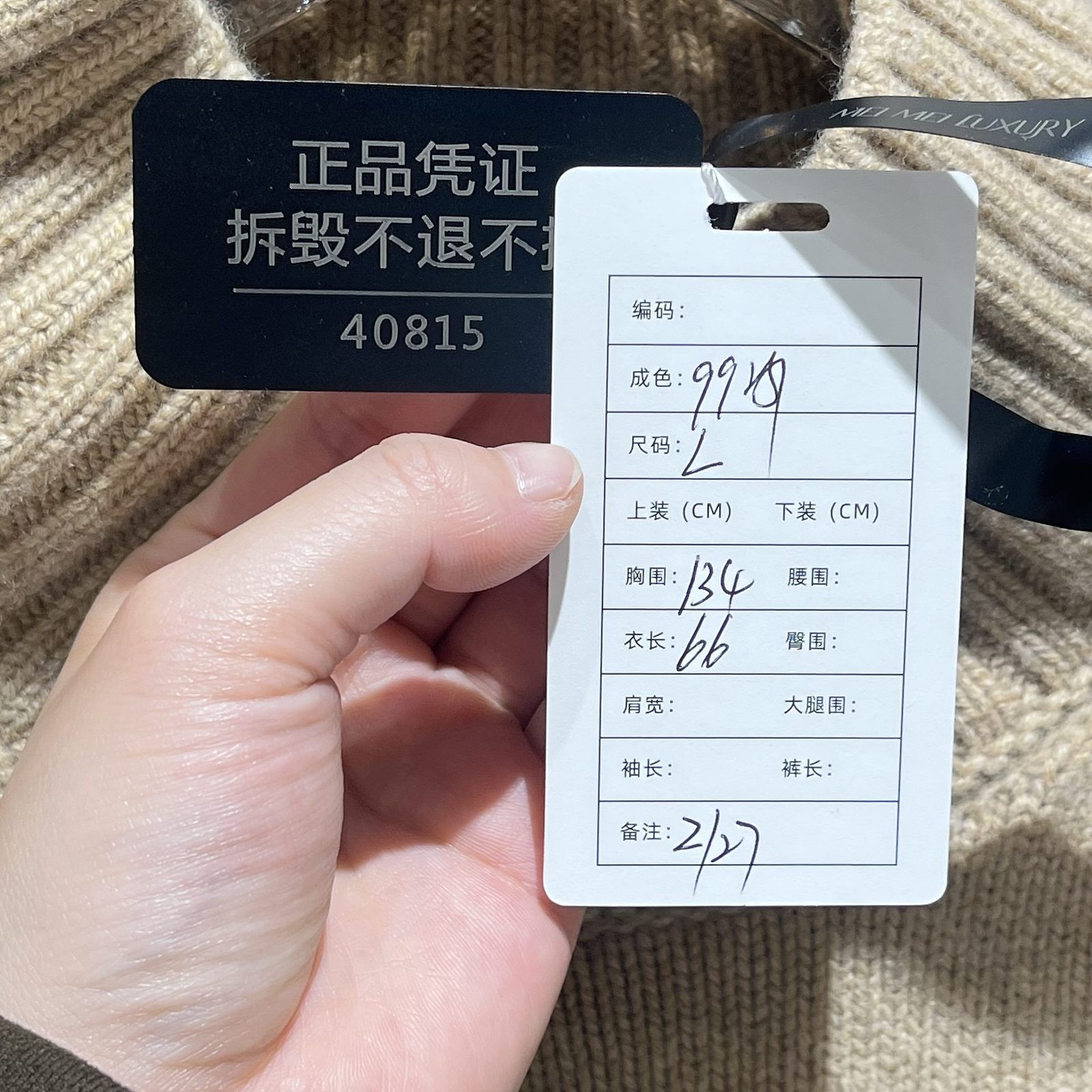 Loro Piana Loro Piana Baby Cashmere Turtleneck Sweater Size L Size L / US 10 / IT 46 - 5 Thumbnail