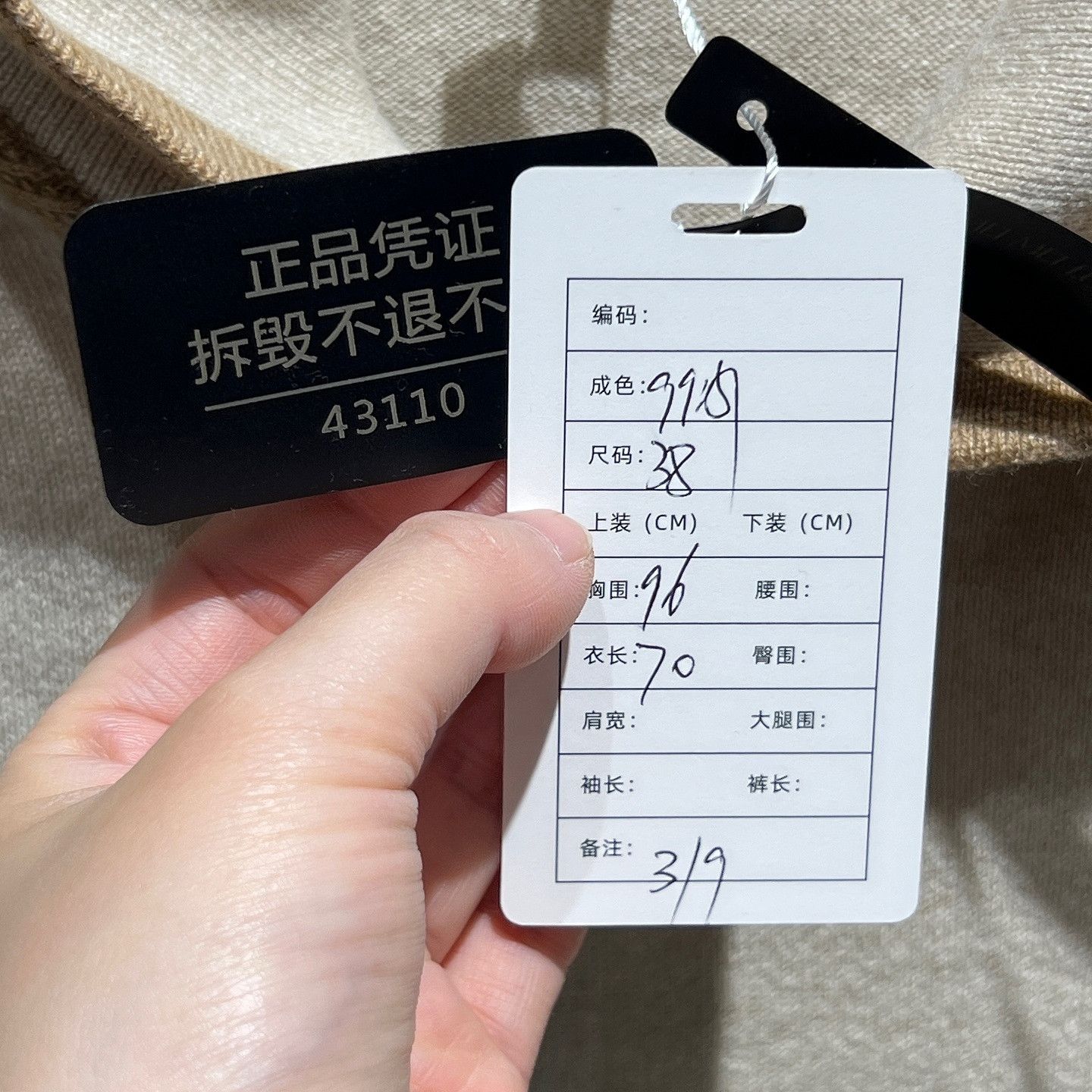 Loro Piana Loro Piana Baby Cashmere Hoodie Size 38 Size XS / US 0-2 / IT 36-38 - 5 Thumbnail