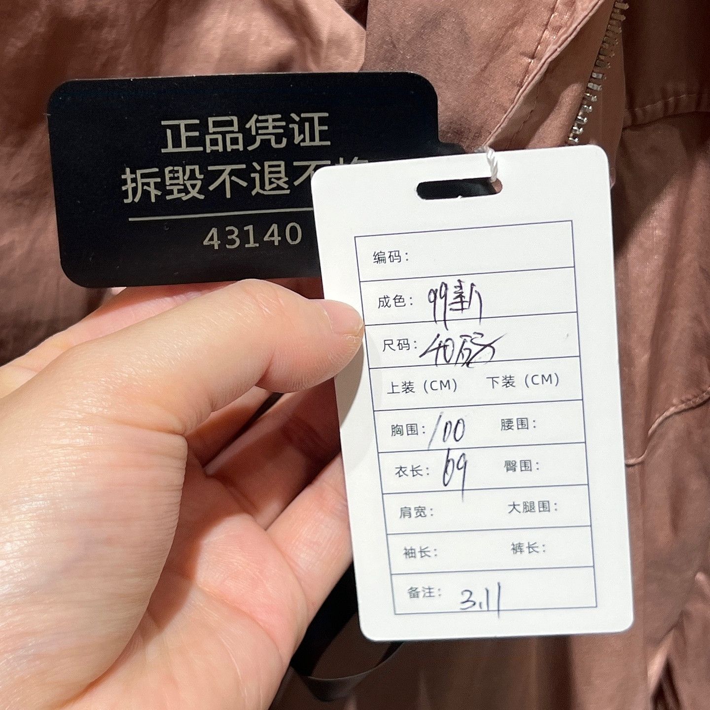 Loro Piana Loro Piana Traveller Silk Blend Jacket Size 40 Size S / US 4 / IT 40 - 5 Thumbnail