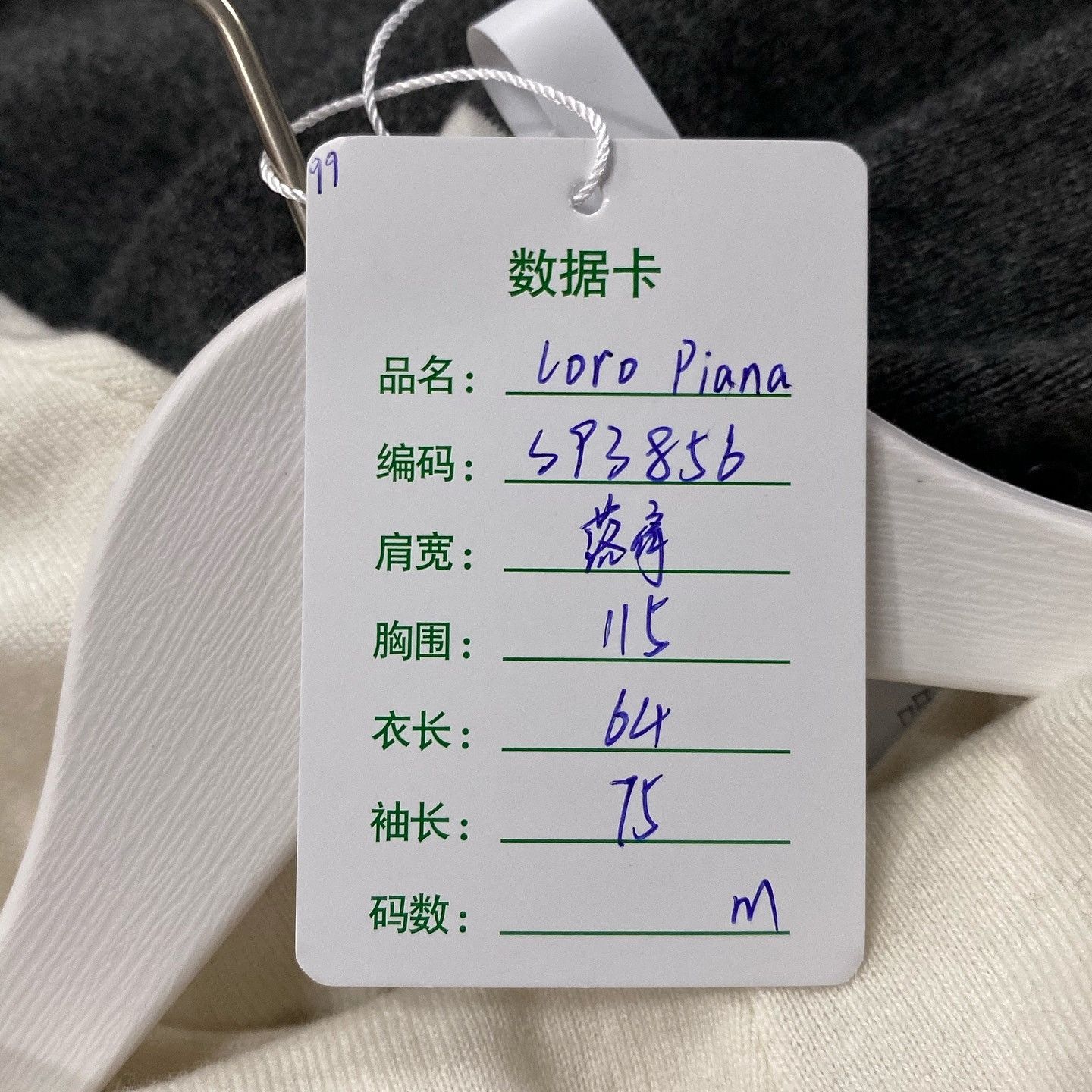 Loro Piana Loro Piana x Hiroshi Fujiwara Zip Hoodie Size M Size US M / EU 48-50 / 2 - 9 Thumbnail