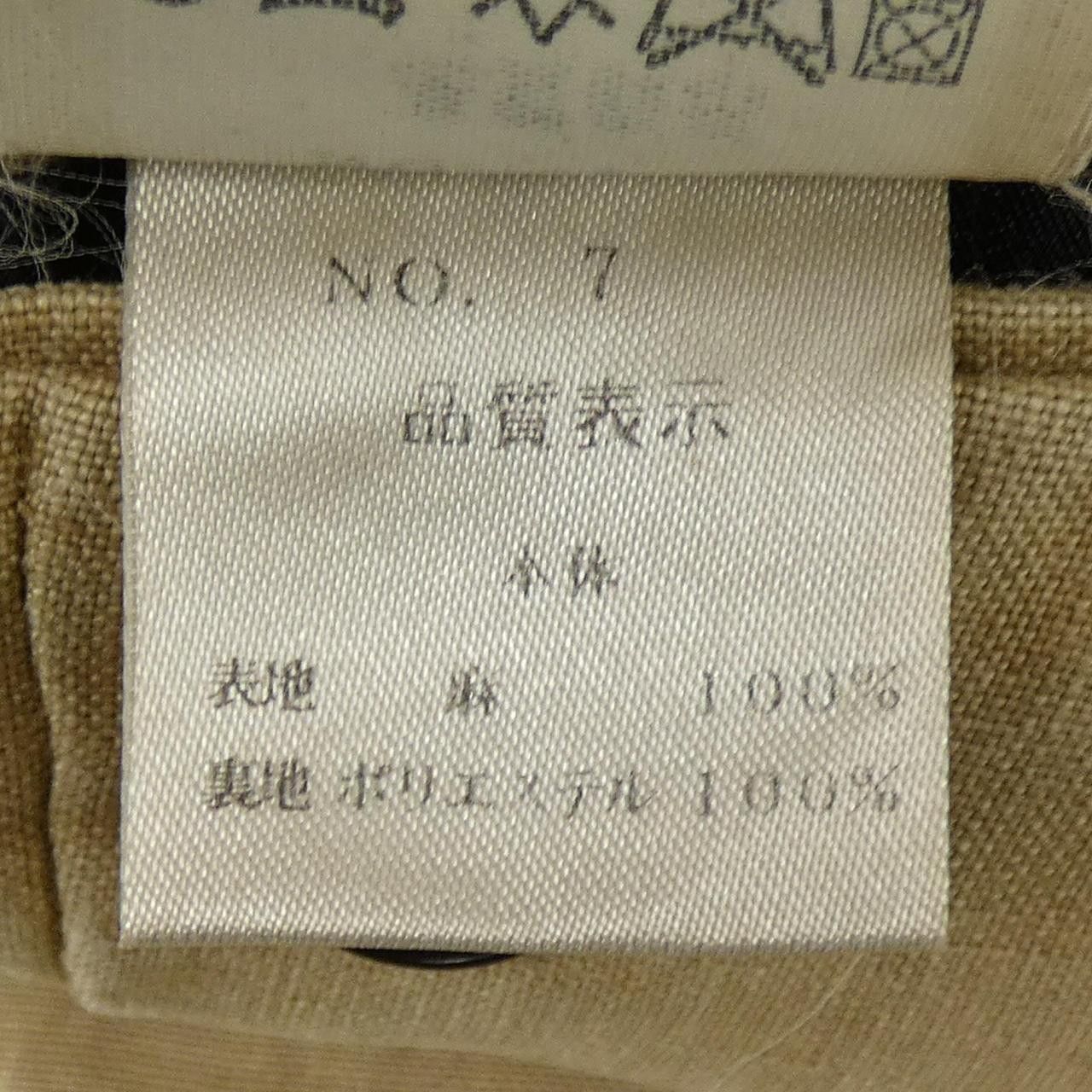 Lardini Lardini Lardini Wool Jacket Textile Outerwear DUTY FREE for USA Size ONE SIZE - 3 Thumbnail