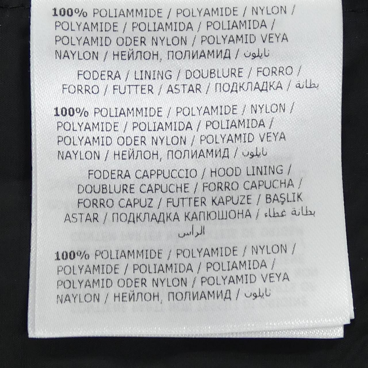 Moncler Moncler Moncler GRIVE down coat Textile Outerwear GRIVE DUTY FREE for USA Size ONE SIZE - 3 Thumbnail