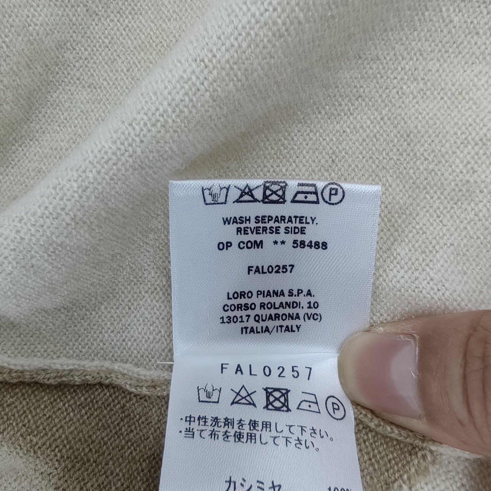 Loro Piana Loro Piana Baby Cashmere Zip-Up Sweater Size 40 Size S / US 4 / IT 40 - 5 Thumbnail