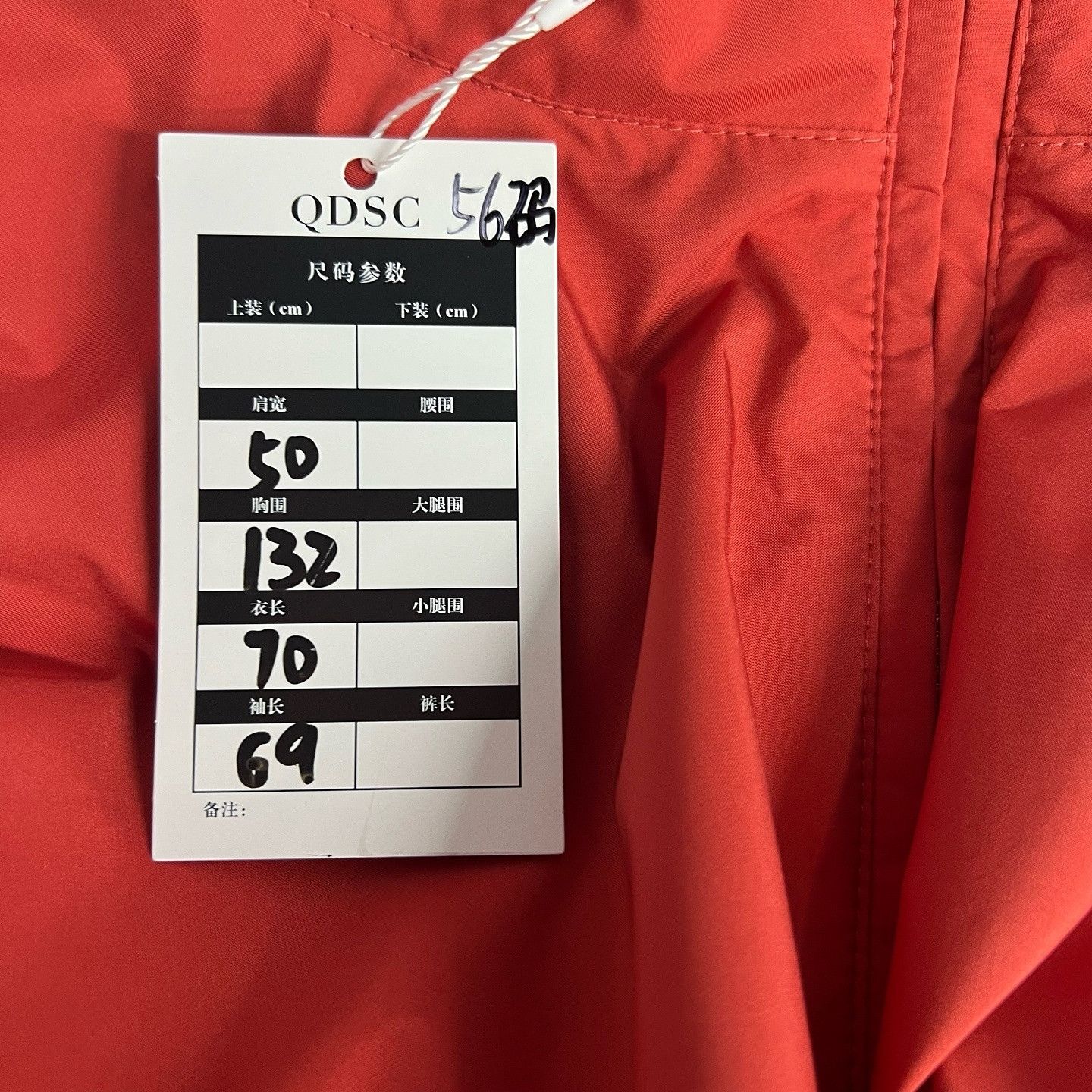 Loro Piana Loro Piana Storm System Reversible Jacket US XL Size US XL / EU 56 / 4 - 7 Thumbnail