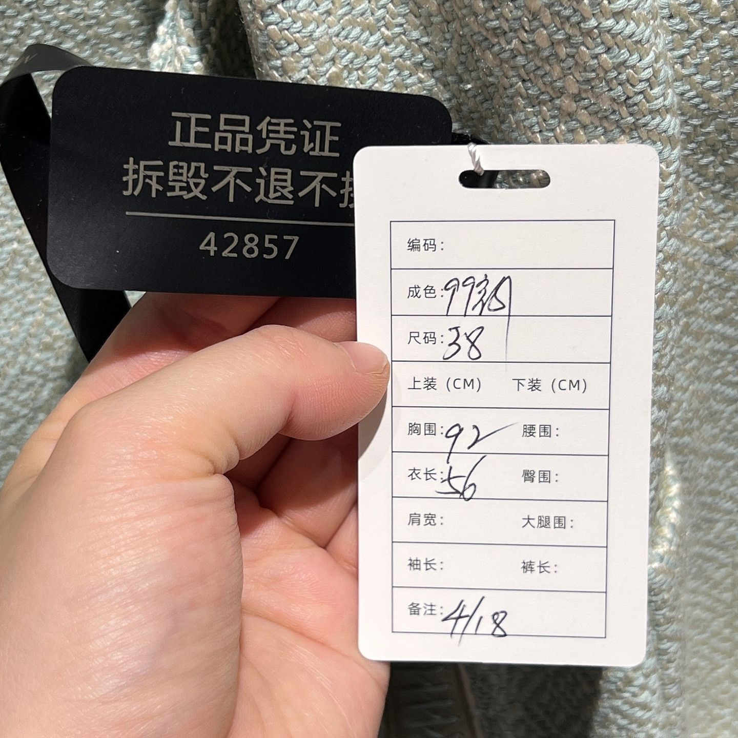Loro Piana Loro Piana Woven Open Front Jacket Size 38 Size XS / US 0-2 / IT 36-38 - 5 Thumbnail