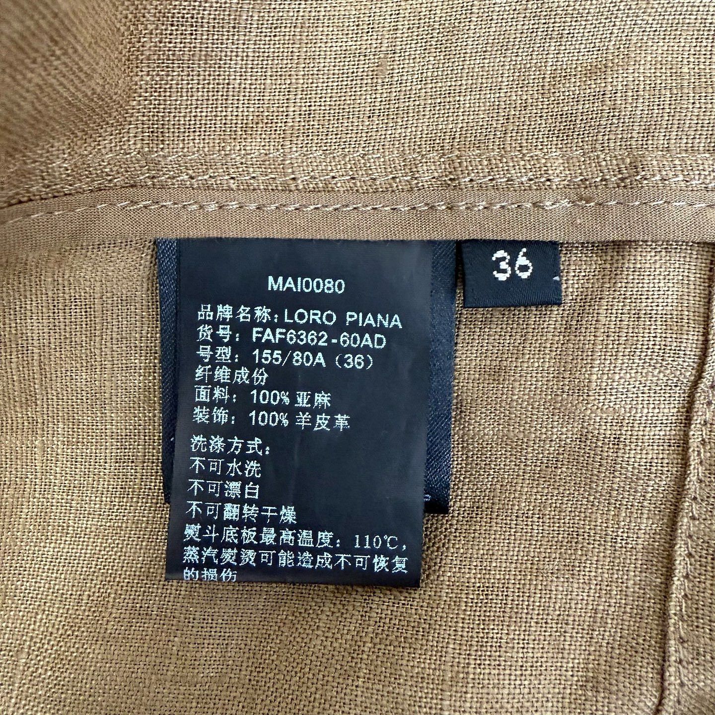 Loro Piana Loro Piana Solaire Linen Traveller Jacket Size 36 Size XS / US 0-2 / IT 36-38 - 4 Thumbnail