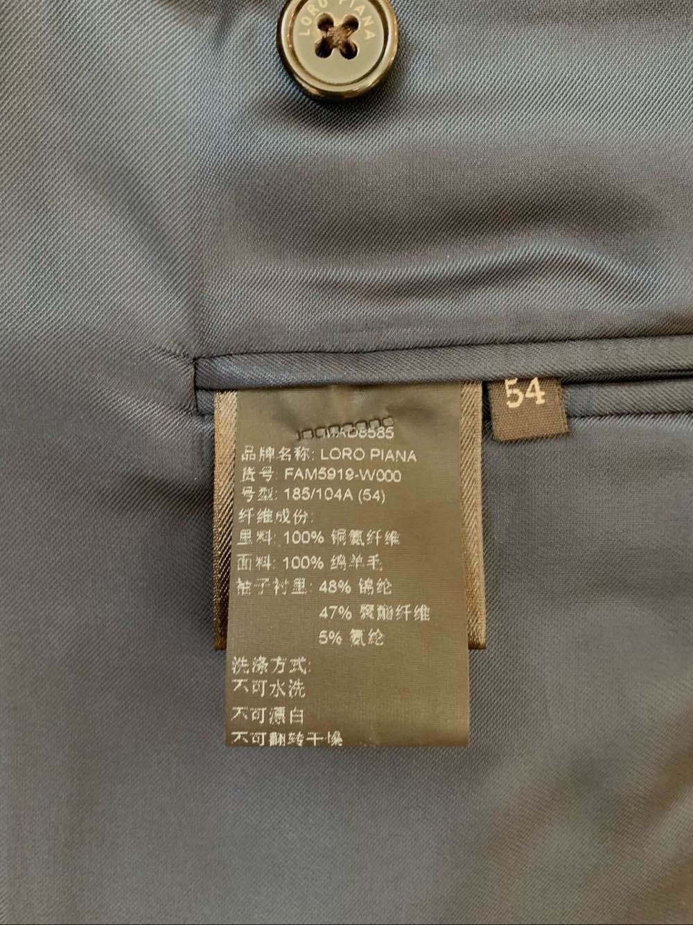 Loro Piana Loro Piana Wool Blazer Size 44R Size 44R - 4 Thumbnail