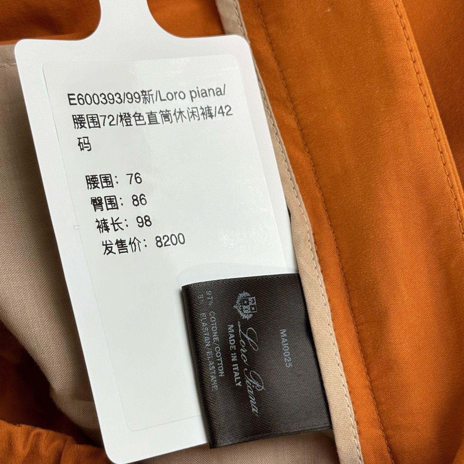Loro Piana Loro Piana Orange Pants Size 42 Size 28" / US 6 / IT 42 - 5 Thumbnail