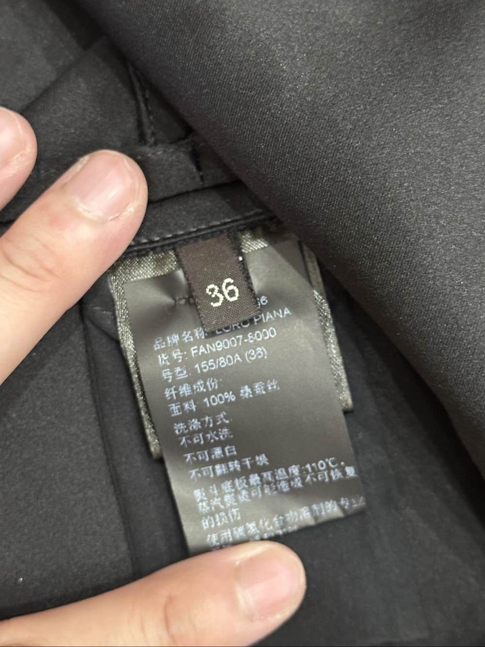 Loro Piana Loro Piana Silk Jacket Size 36 Size XS / US 0-2 / IT 36-38 - 4 Thumbnail