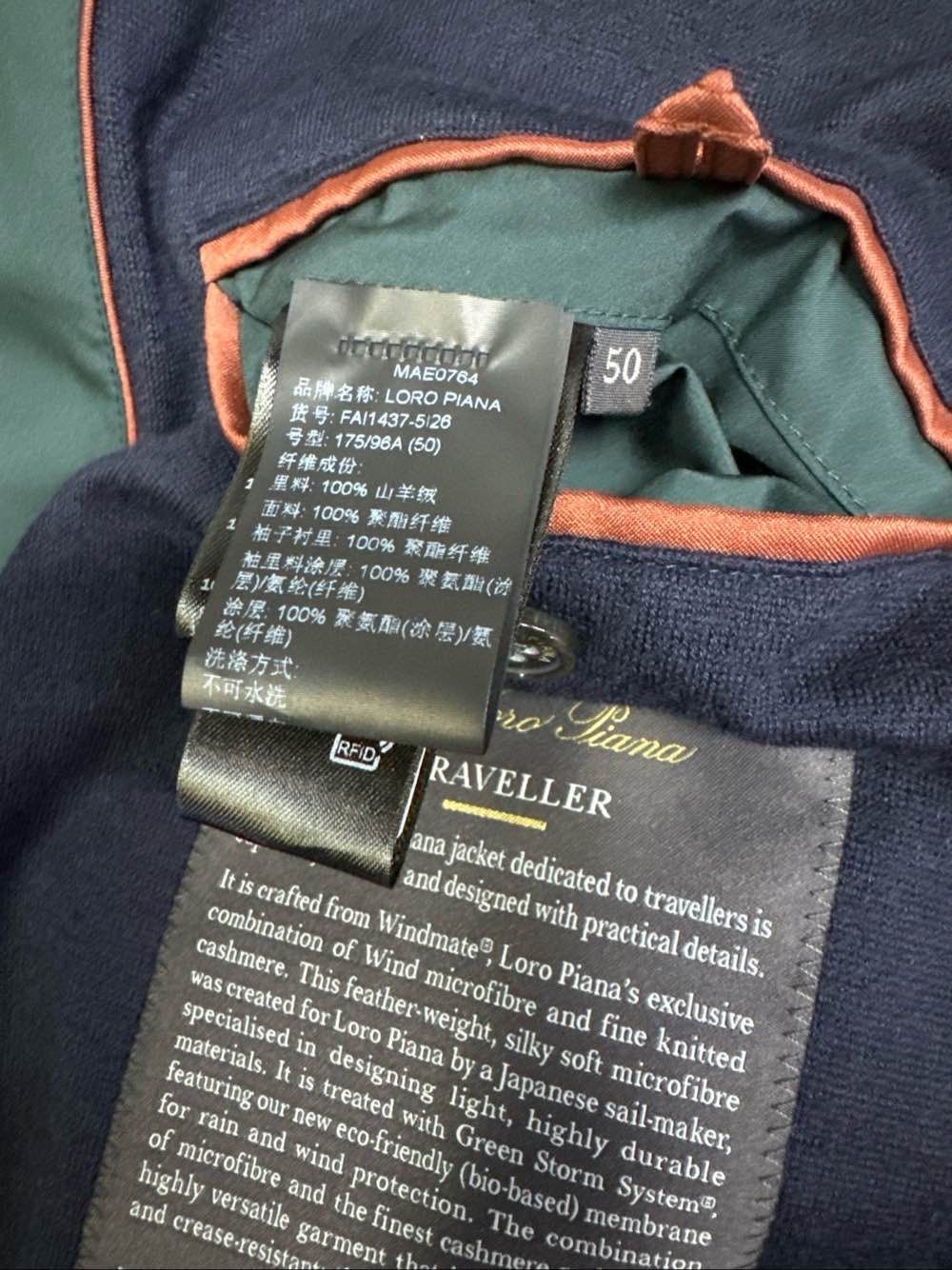 Loro Piana Loro Piana Traveller Windmate Cashmere Jacket Size 50 Size US M / EU 48-50 / 2 - 4 Thumbnail