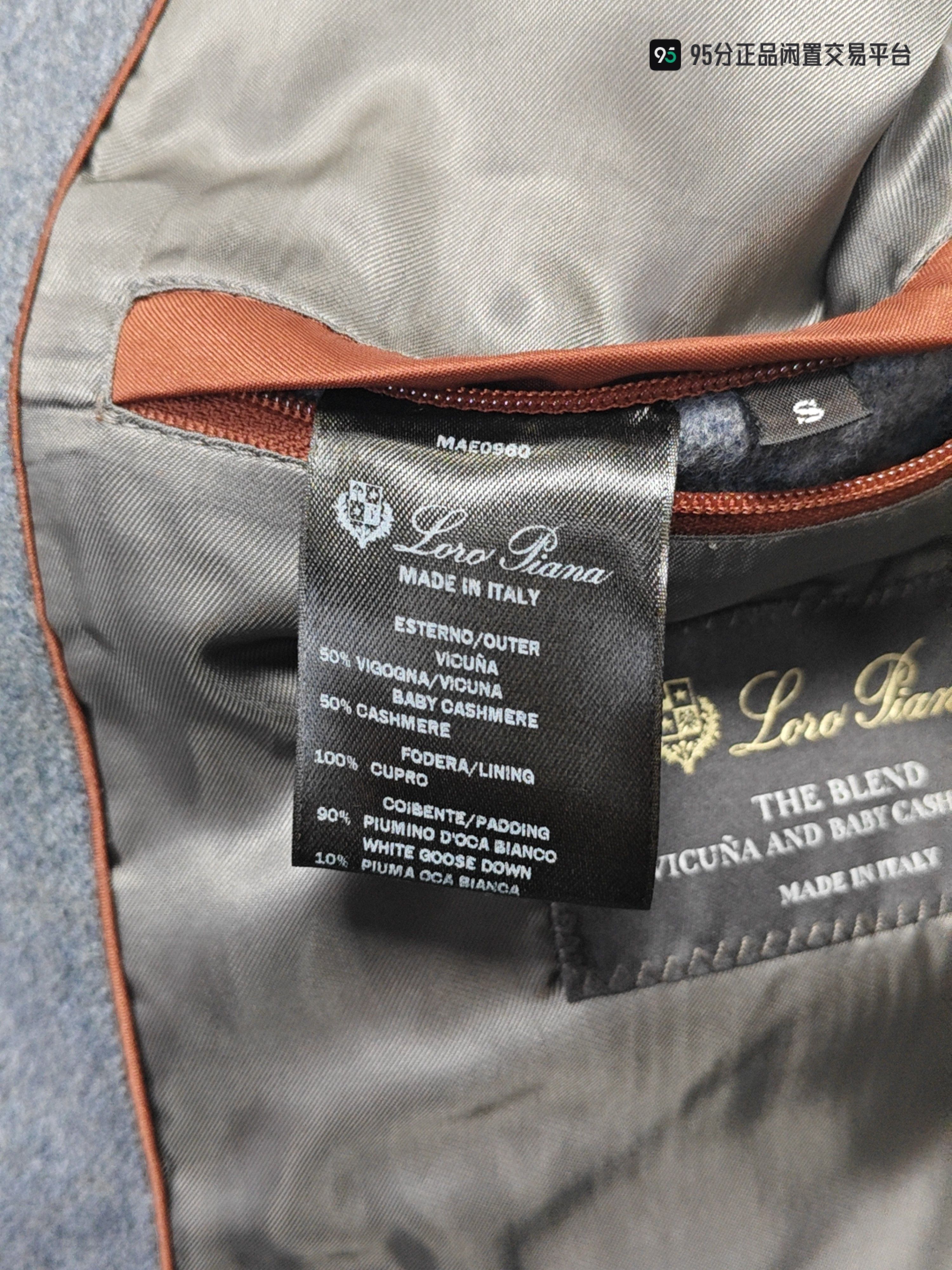 Loro Piana Loro Piana Vicuña & Baby Cashmere Quilted Jacket Size S Size US S / EU 44-46 / 1 - 4 Thumbnail