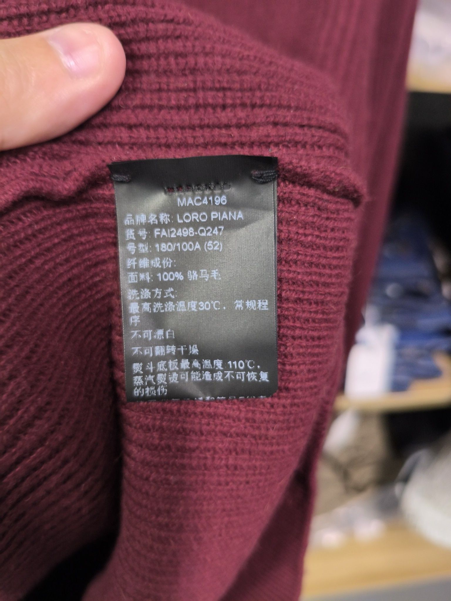 Loro Piana Loro Piana Vicuña Crewneck Sweater Burgundy Size 52 Size US L / EU 52-54 / 3 - 4 Thumbnail