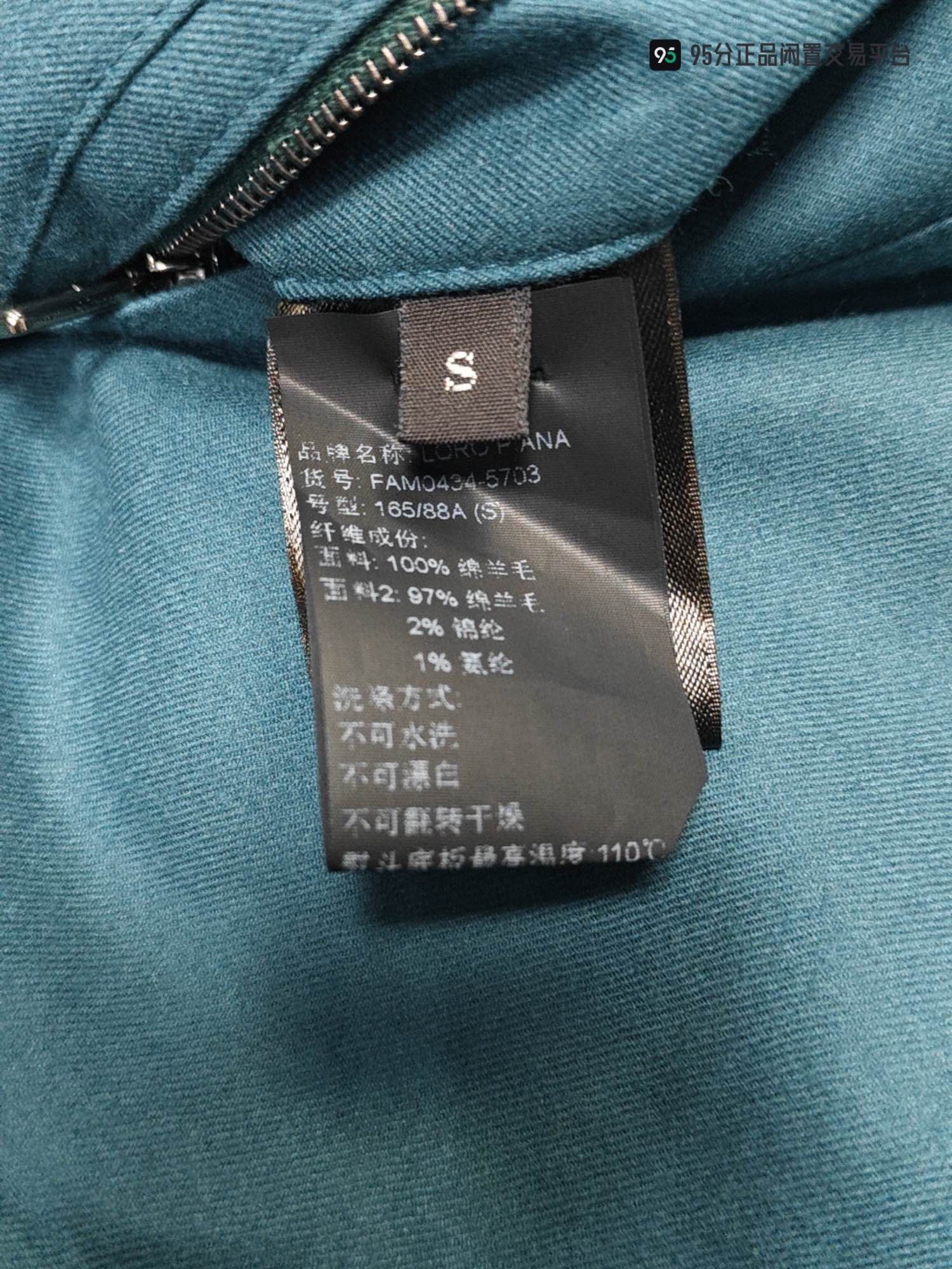 Loro Piana Loro Piana Rain System Hooded Jacket Size S Size US S / EU 44-46 / 1 - 4 Thumbnail