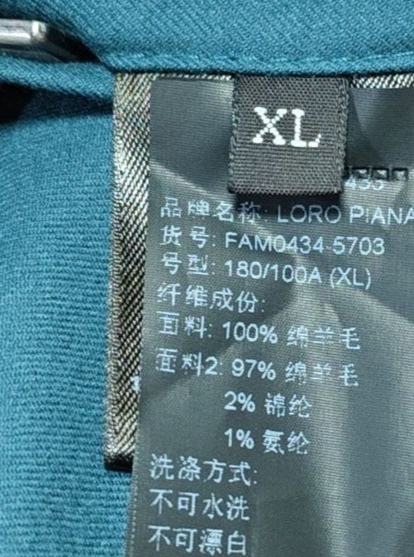 Loro Piana Loro Piana Rain System Zip Hoodie Size XL Size US XL / EU 56 / 4 - 4 Thumbnail