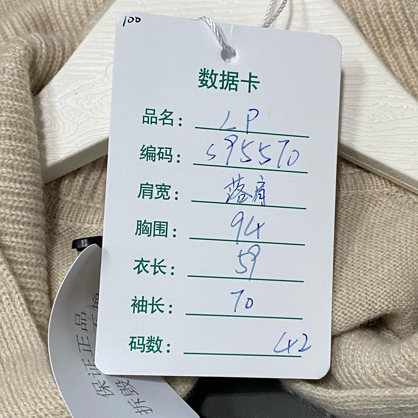 Loro Piana Loro Piana Baby Cashmere Zip Hoodie Size 42 Size M / US 6-8 / IT 42-44 - 5 Thumbnail