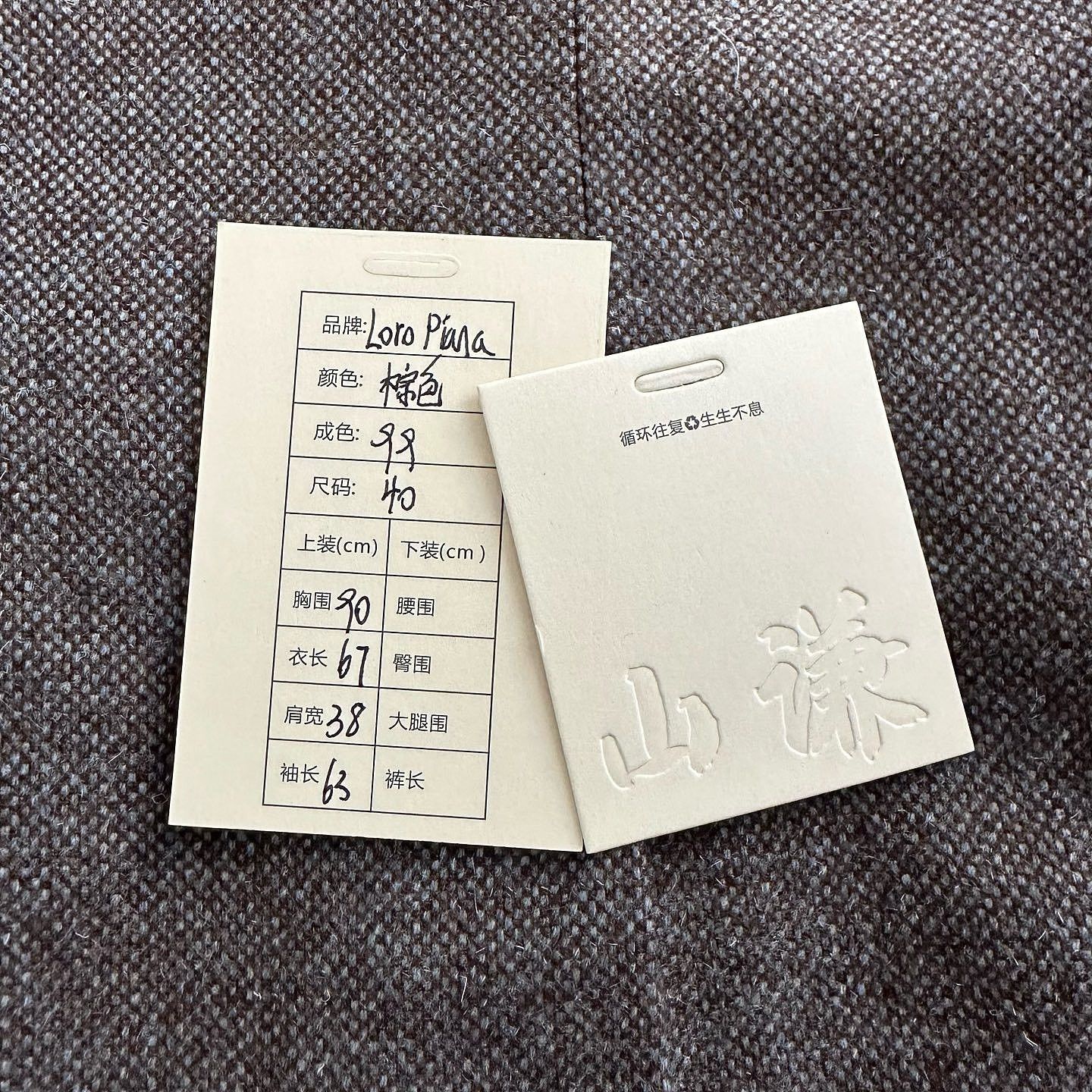 Loro Piana Loro Piana Cashmere Blend Blazer Size 40 Size S / US 4 / IT 40 - 9 Thumbnail