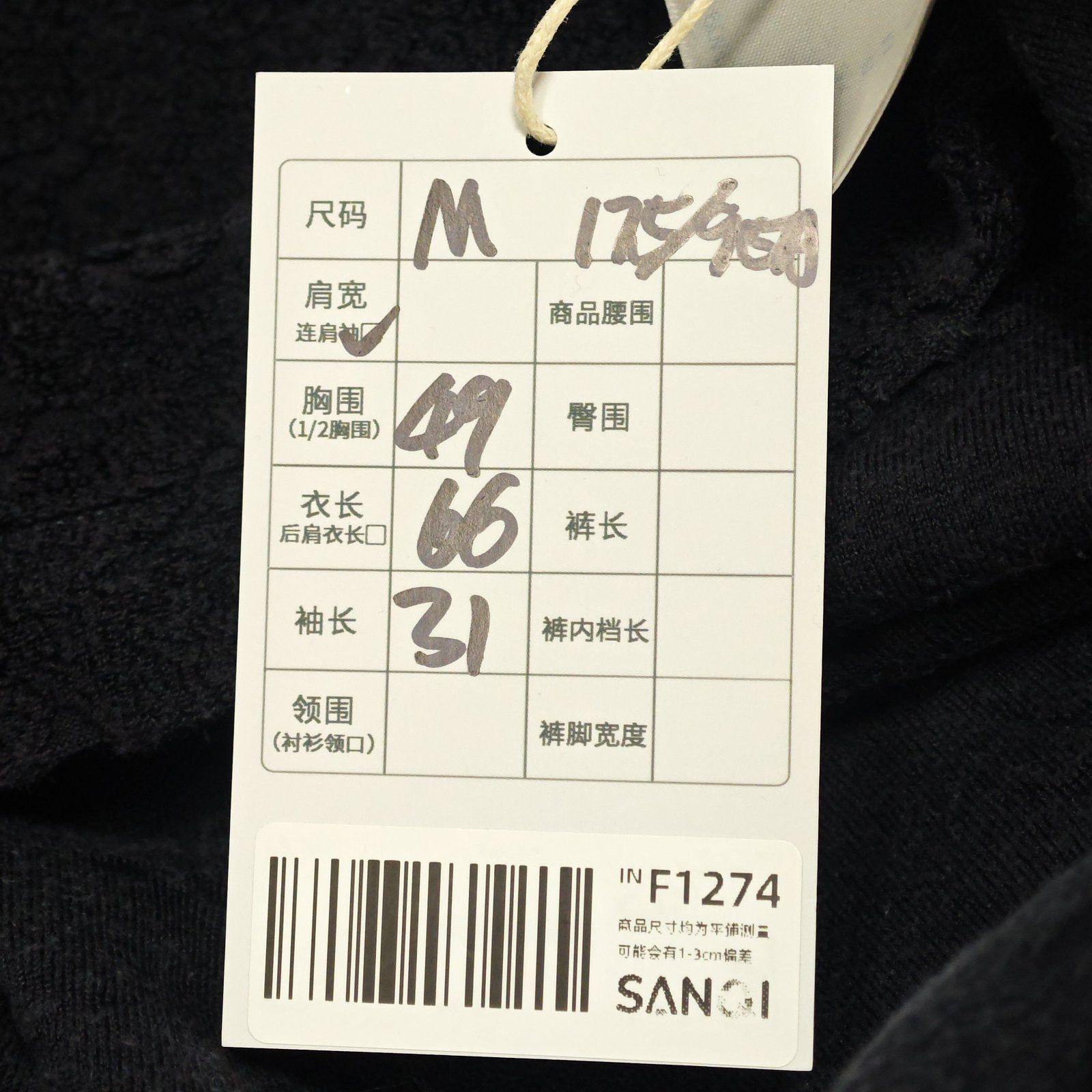Louis Vuitton Louis Vuitton Monogram Towel Short Sleeve T-Shirt Size M Size US M / EU 48-50 / 2 - 5 Thumbnail