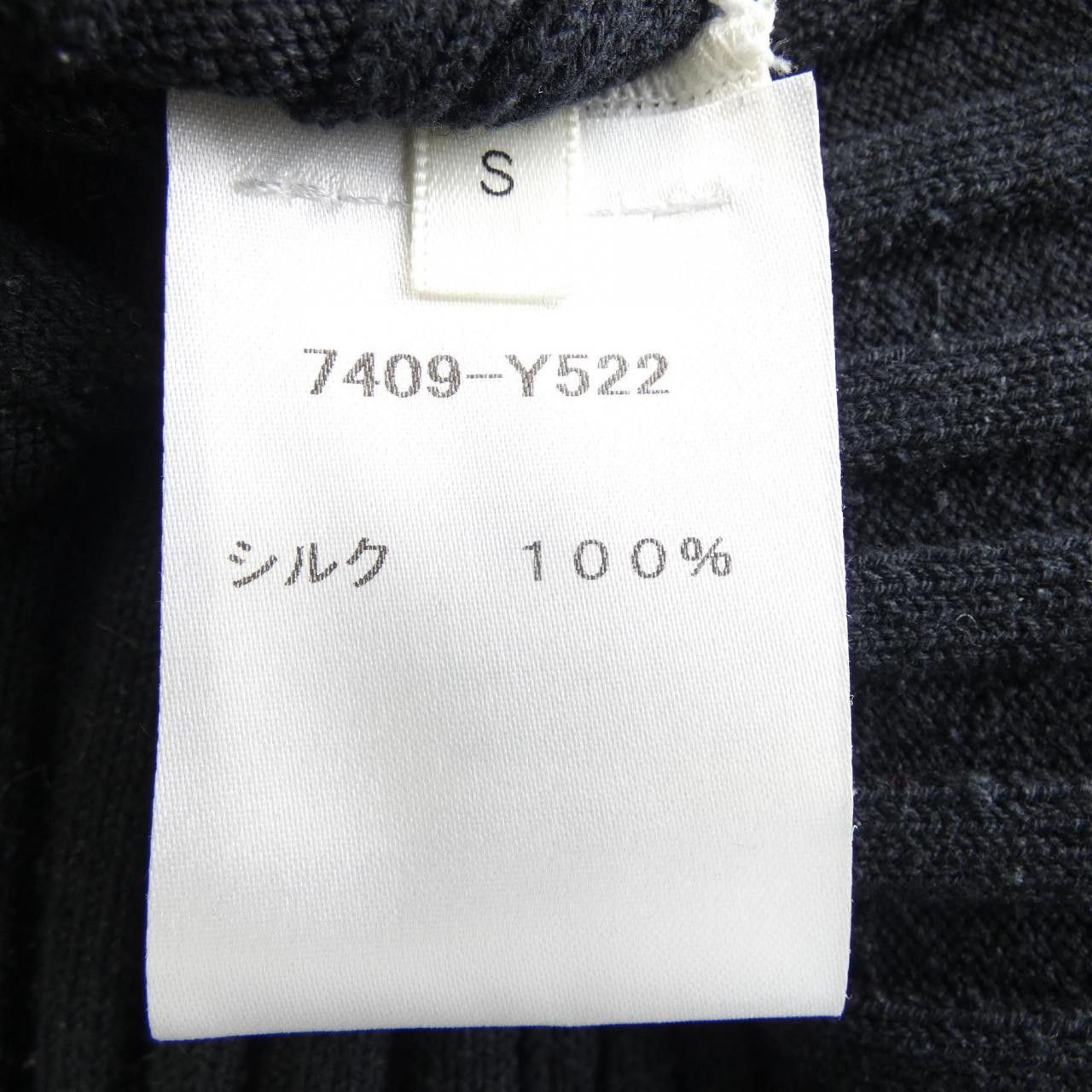 The Row The Row The Row Silk Knit Textile Tops 7409-Y522 DUTY FREE for USA Size ONE SIZE - 3 Thumbnail