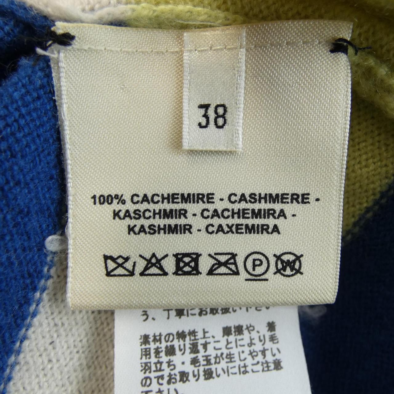 Hermes Hermes Hermes CLIQUETIS Cashmere Knitwear Textile Tops DUTY FREE for USA Size ONE SIZE - 3 Thumbnail