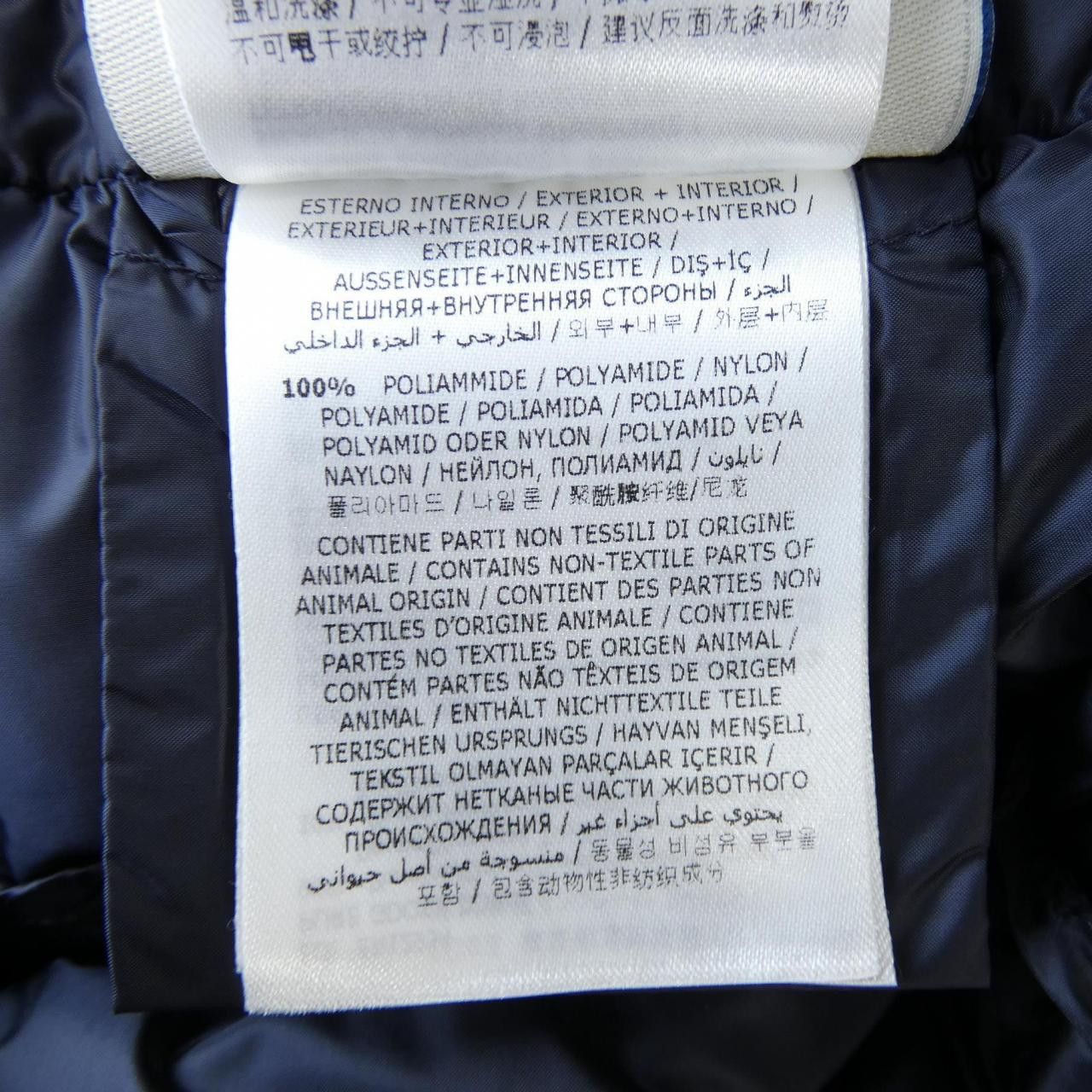 Moncler Moncler Moncler BOGUE Down Coat Textile Outerwear BOGUE DUTY FREE for USA Size ONE SIZE - 3 Thumbnail