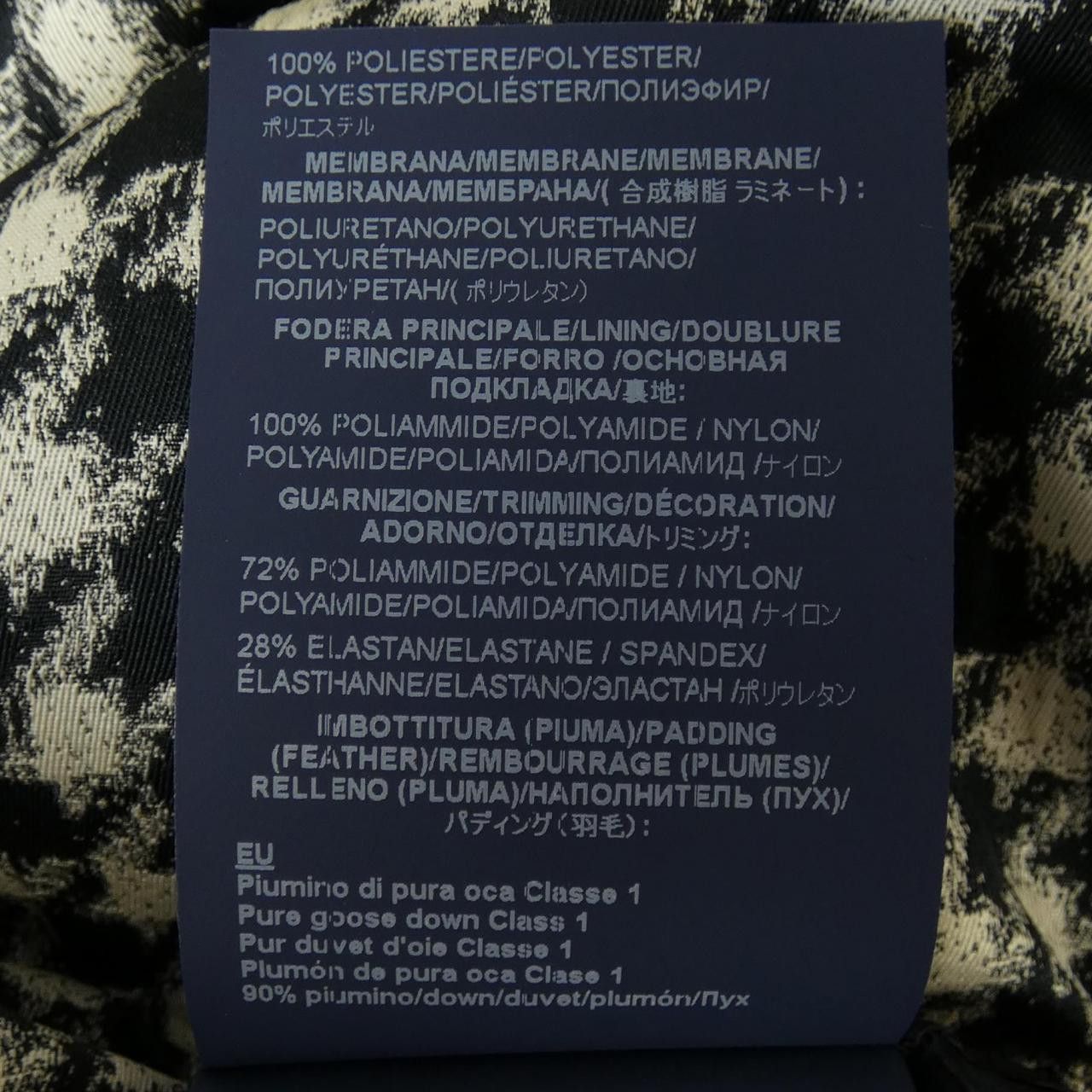 Other Other Herno Down Jacket Textile Outerwear MP002DL-70019-9300 DUTY FREE for USA Size ONE SIZE - 4 Thumbnail