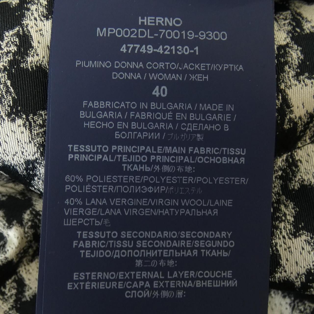 Other Other Herno Down Jacket Textile Outerwear MP002DL-70019-9300 DUTY FREE for USA Size ONE SIZE - 3 Thumbnail