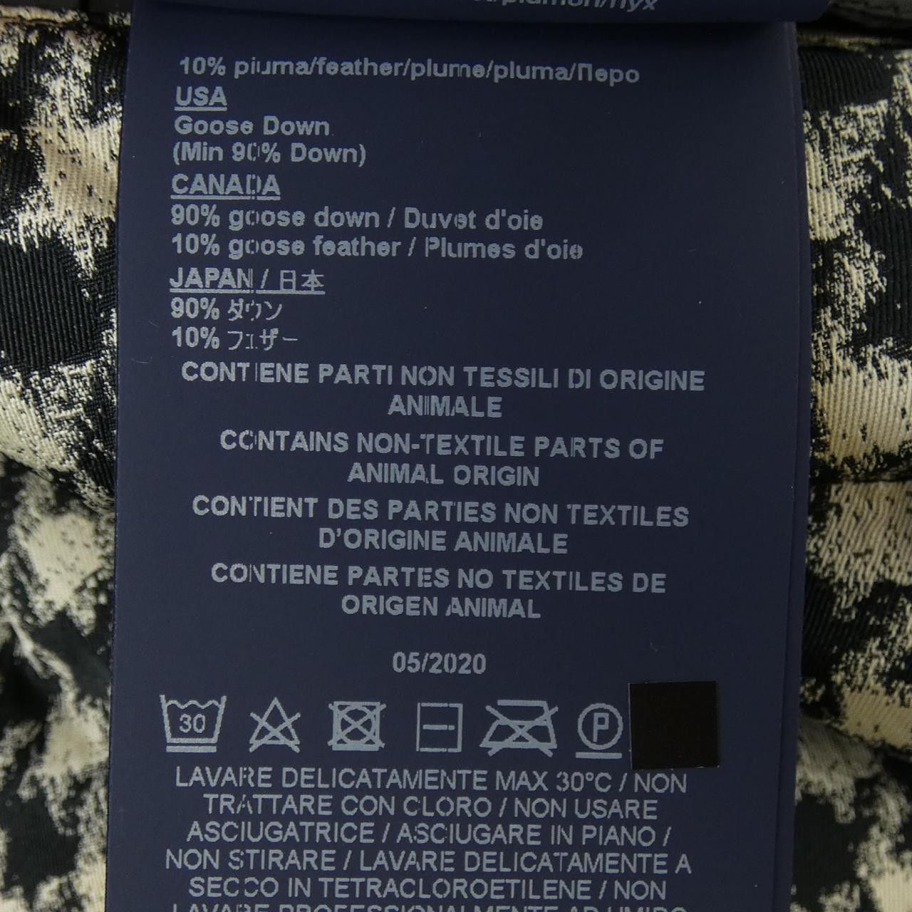 Other Other Herno Down Jacket Textile Outerwear MP002DL-70019-9300 DUTY FREE for USA Size ONE SIZE - 5 Thumbnail