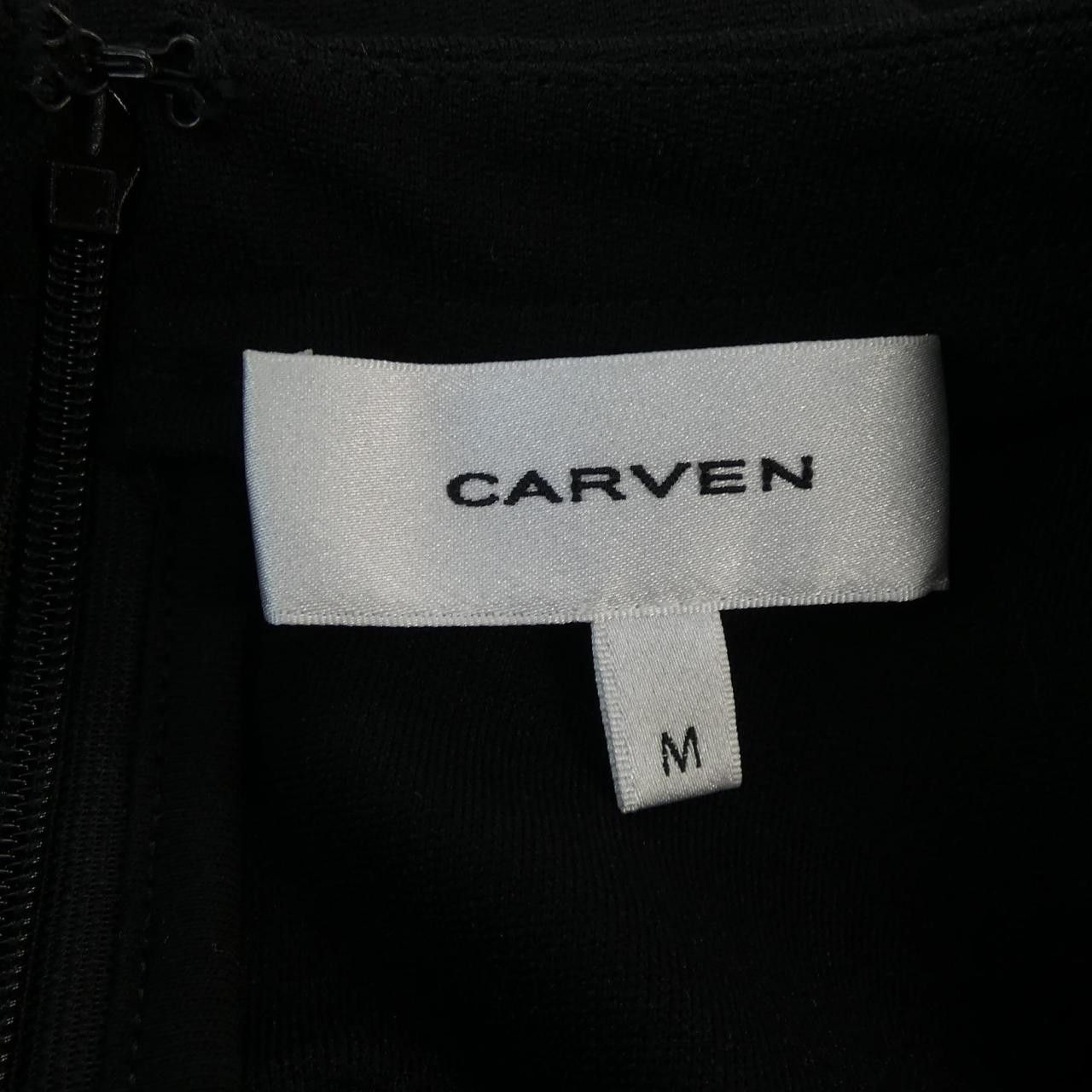 Other Other Carven Dress Others Dresses DUTY FREE for USA Size ONE SIZE - 4 Thumbnail