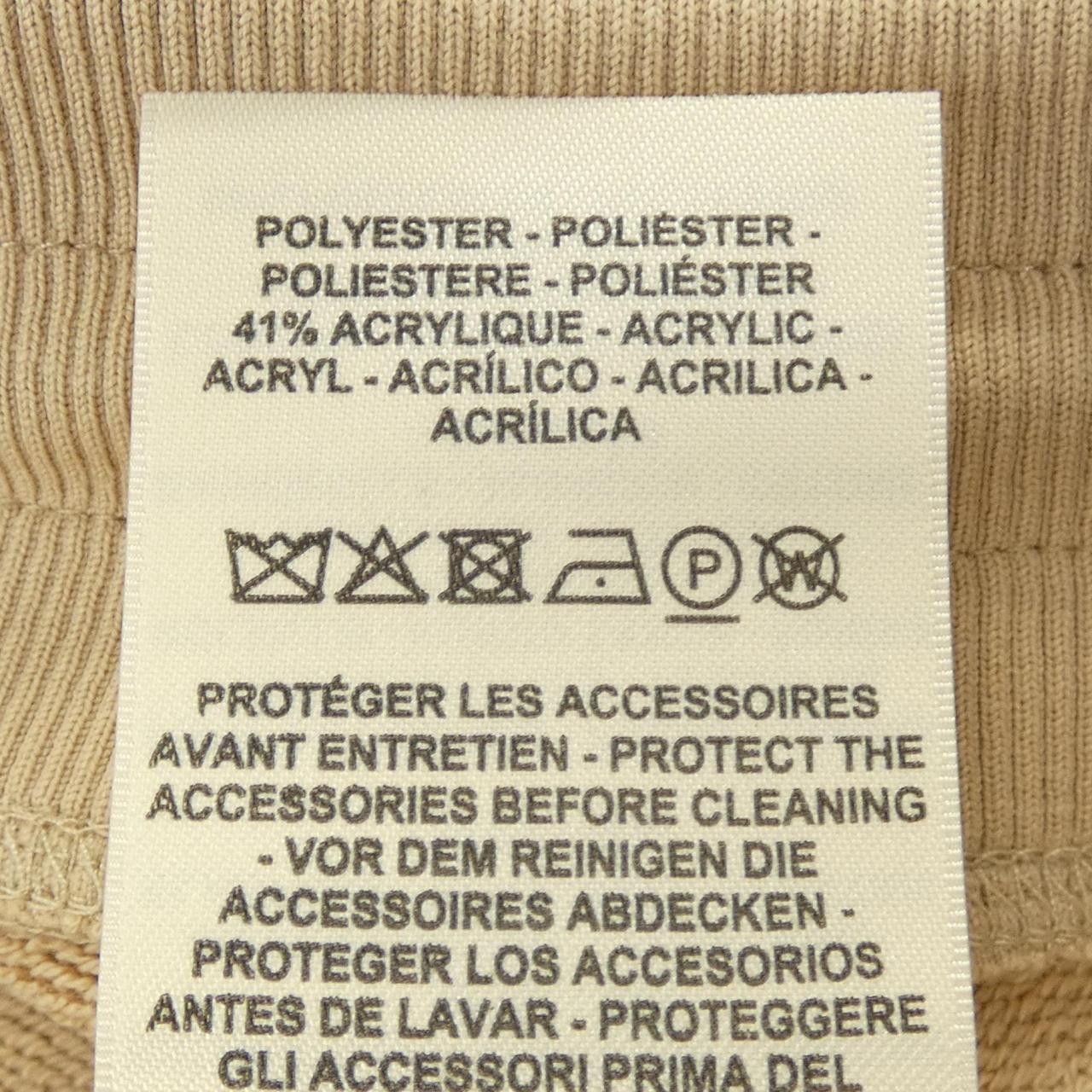 Hermes Hermes Hermes FANTAISIE D'ETRIERS Cotton Pants Textile Pants DUTY FREE for USA Size ONE SIZE - 4 Thumbnail