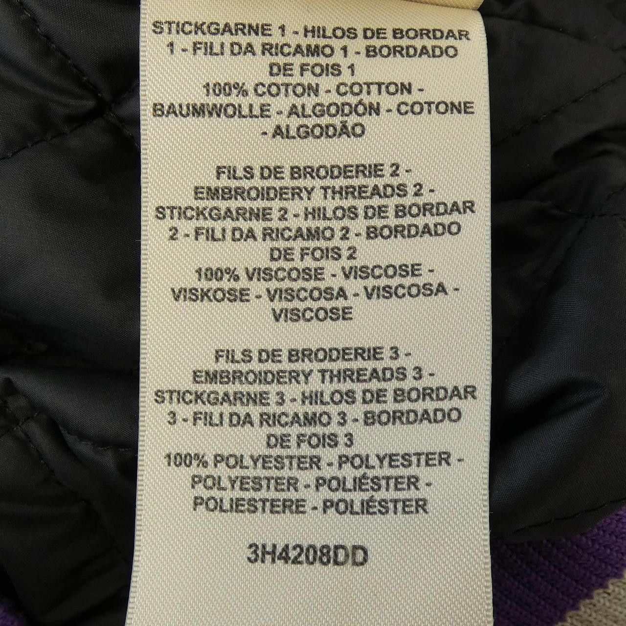 Hermes Hermes Hermes FIGURE ARTISTIQUE VARSITY EMBROIDE34 jacket Textile Outerwear DUTY FREE for USA Size ONE SIZE - 5 Thumbnail