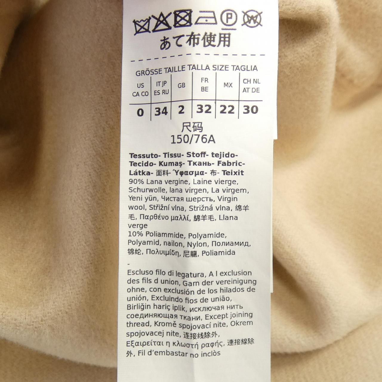 Max Mara MaxMara Max Mara Weekend Wool Coat Textile Outerwear 750110 DUTY FREE for USA Size ONE SIZE - 3 Thumbnail
