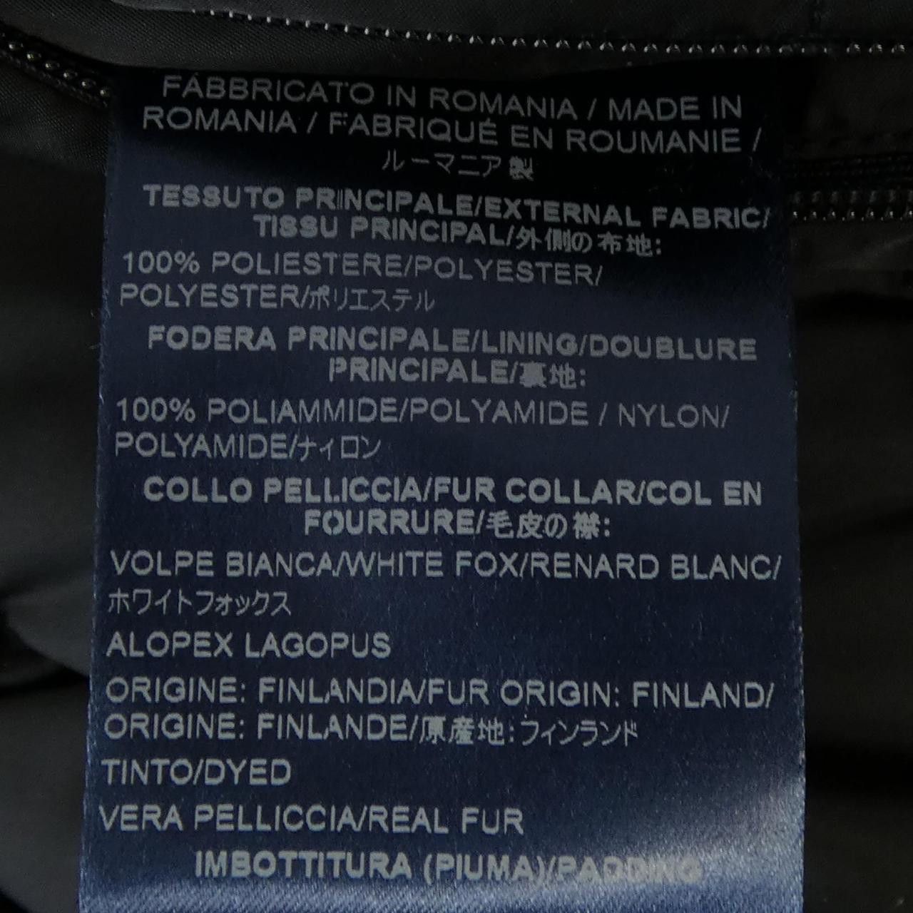 Other Other Herno Down Jacket Textile Outerwear PI0654D DUTY FREE for USA Size ONE SIZE - 4 Thumbnail
