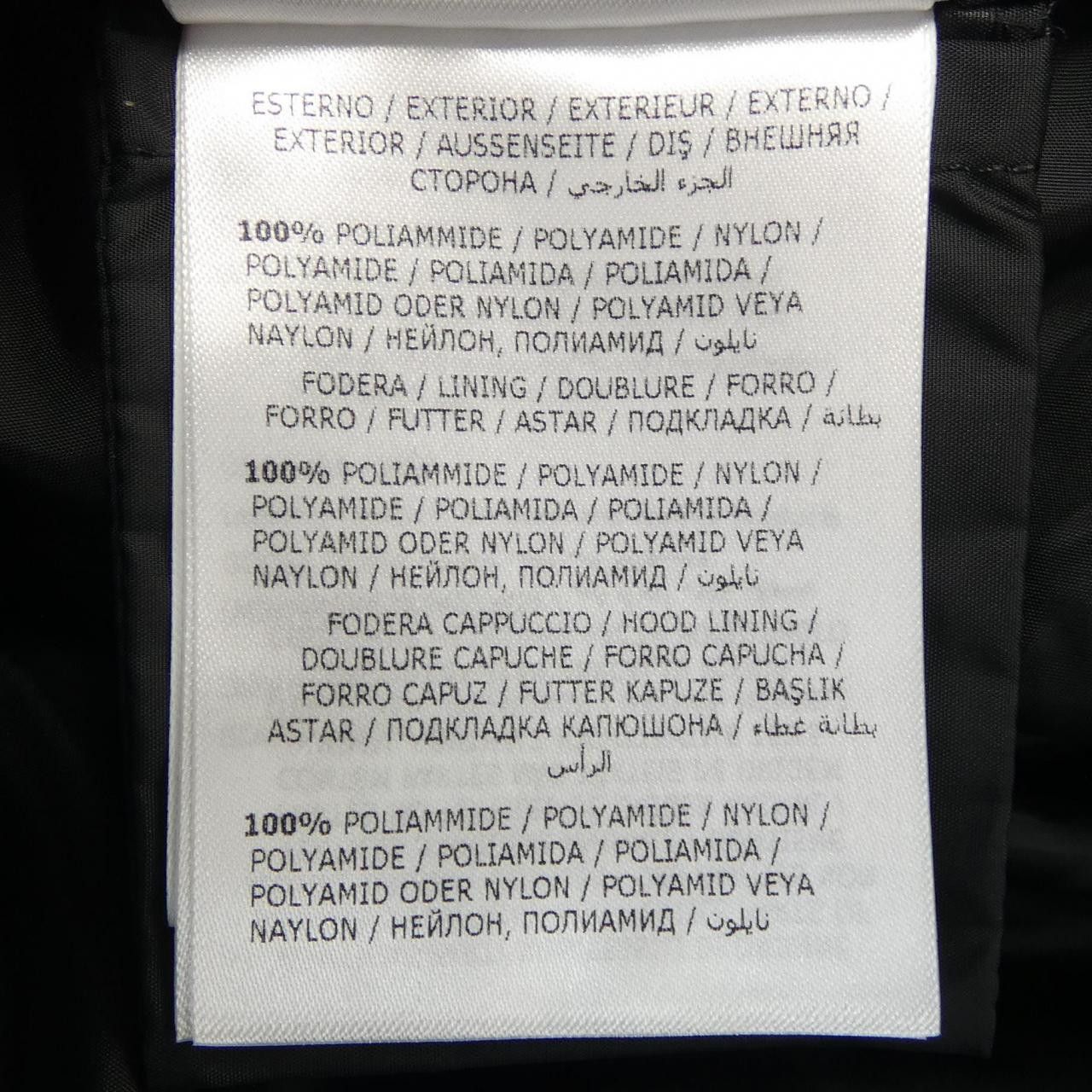 Moncler Moncler Moncler GRIVE Down Coat Textile Outerwear GRIVE DUTY FREE for USA Size ONE SIZE - 3 Thumbnail