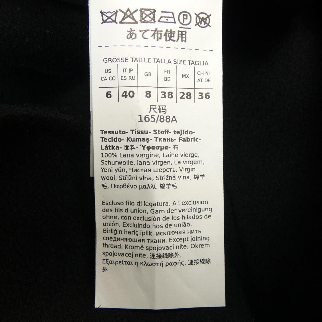 Max Mara MaxMara Max Mara S Max Mara Wool Coat Others Outerwear 290461 DUTY FREE for USA Size ONE SIZE - 3 Thumbnail