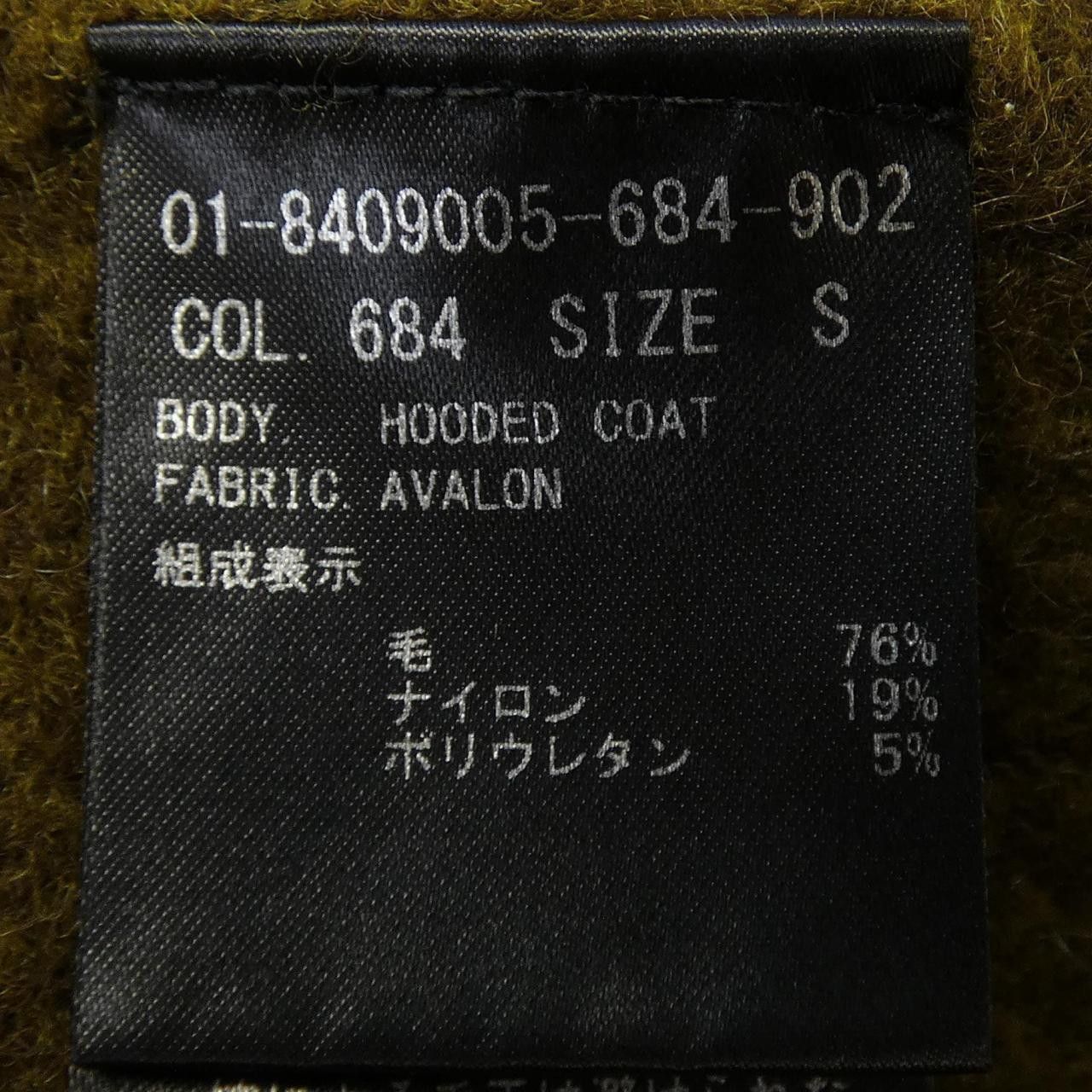 Theory Theory Theory Long Cardigan Textile Outerwear DUTY FREE for USA Size ONE SIZE - 3 Thumbnail