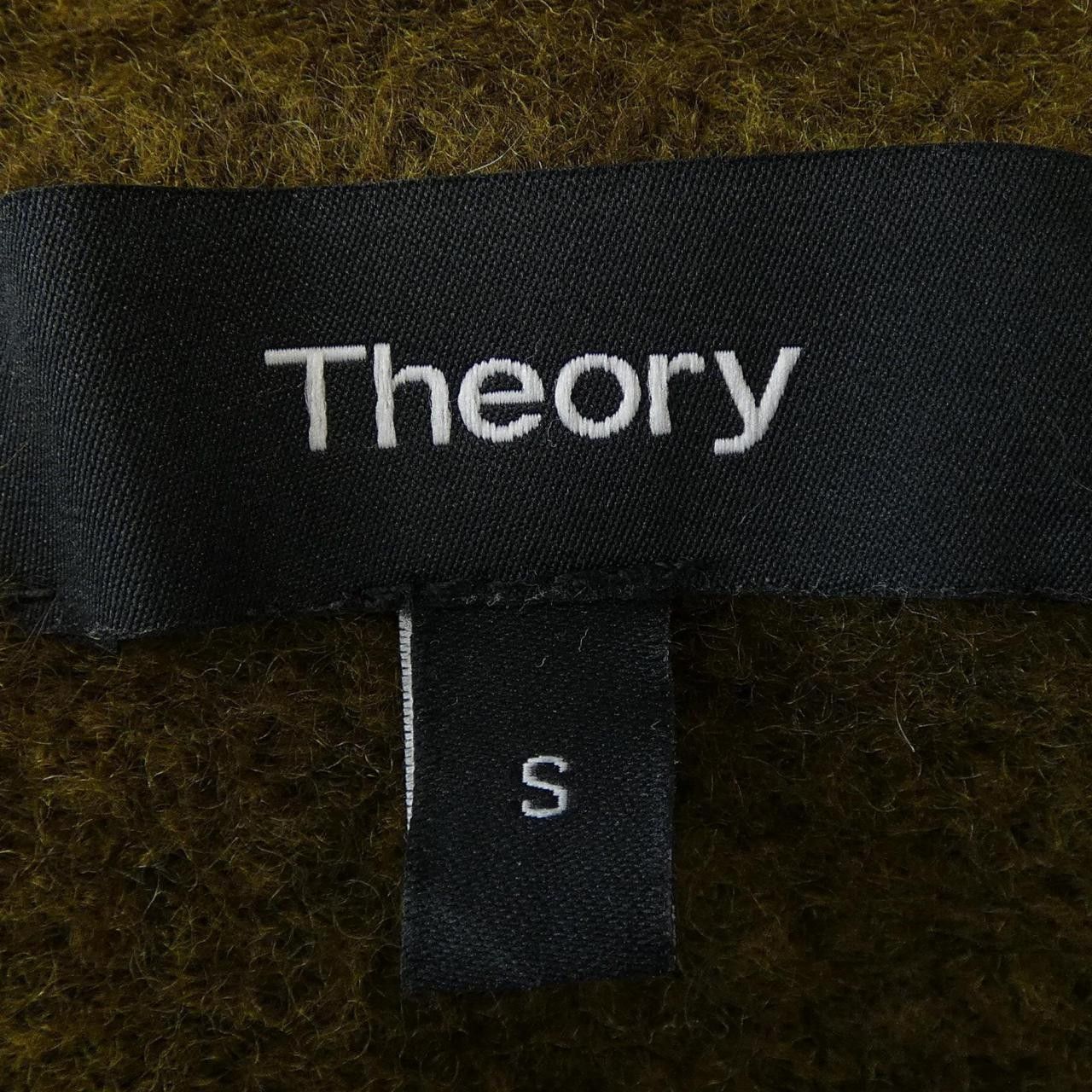 Theory Theory Theory Long Cardigan Textile Outerwear DUTY FREE for USA Size ONE SIZE - 4 Thumbnail