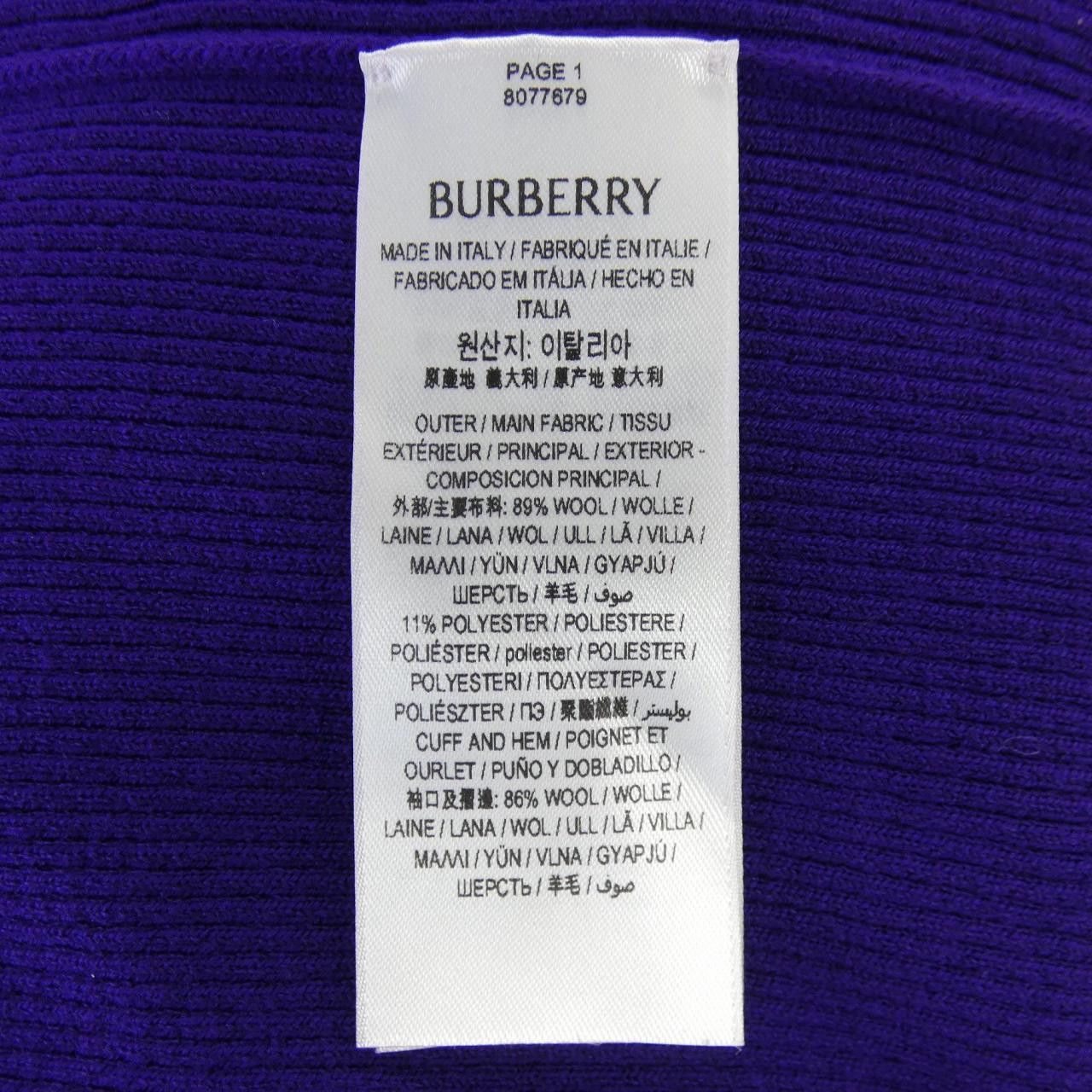 Burberry Burberry Burberry Knitwear Textile Tops 80776791 DUTY FREE for USA Size ONE SIZE - 3 Thumbnail