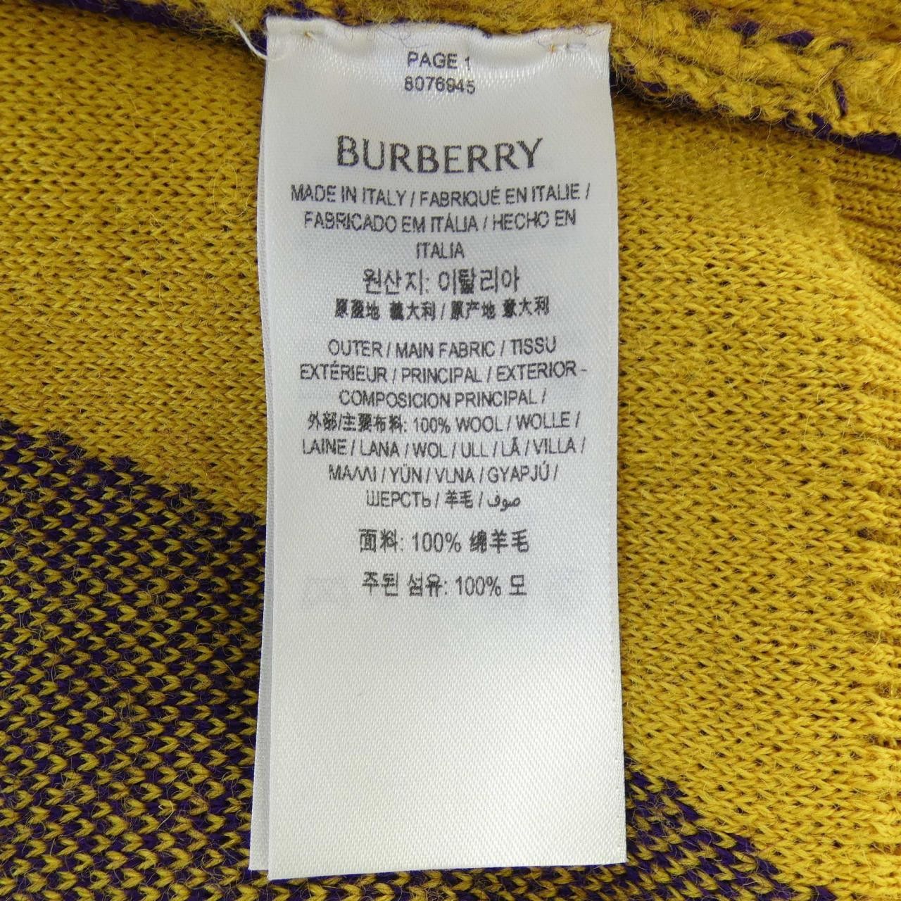 Burberry Burberry Burberry Knit Top Textile Tops 80769451 DUTY FREE for USA Size ONE SIZE - 3 Thumbnail