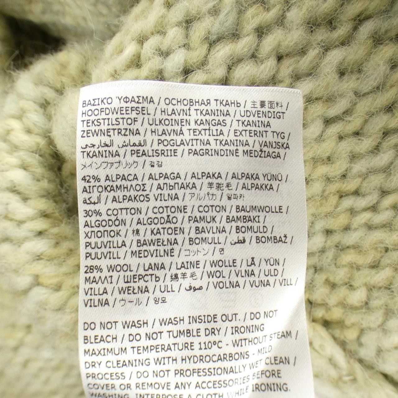 Maison Margiela Maison Margiela Maison Margiela Cardigan Others Tops SI0GP0004 DUTY FREE for USA Size ONE SIZE - 4 Thumbnail