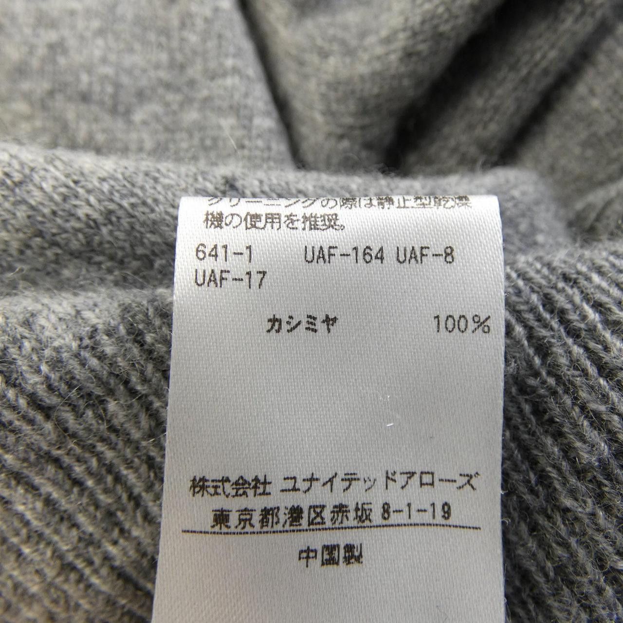 Other Other Drawer Cashmere Knitwear Textile Tops 6513-106-0831 DUTY FREE for USA Size ONE SIZE - 3 Thumbnail